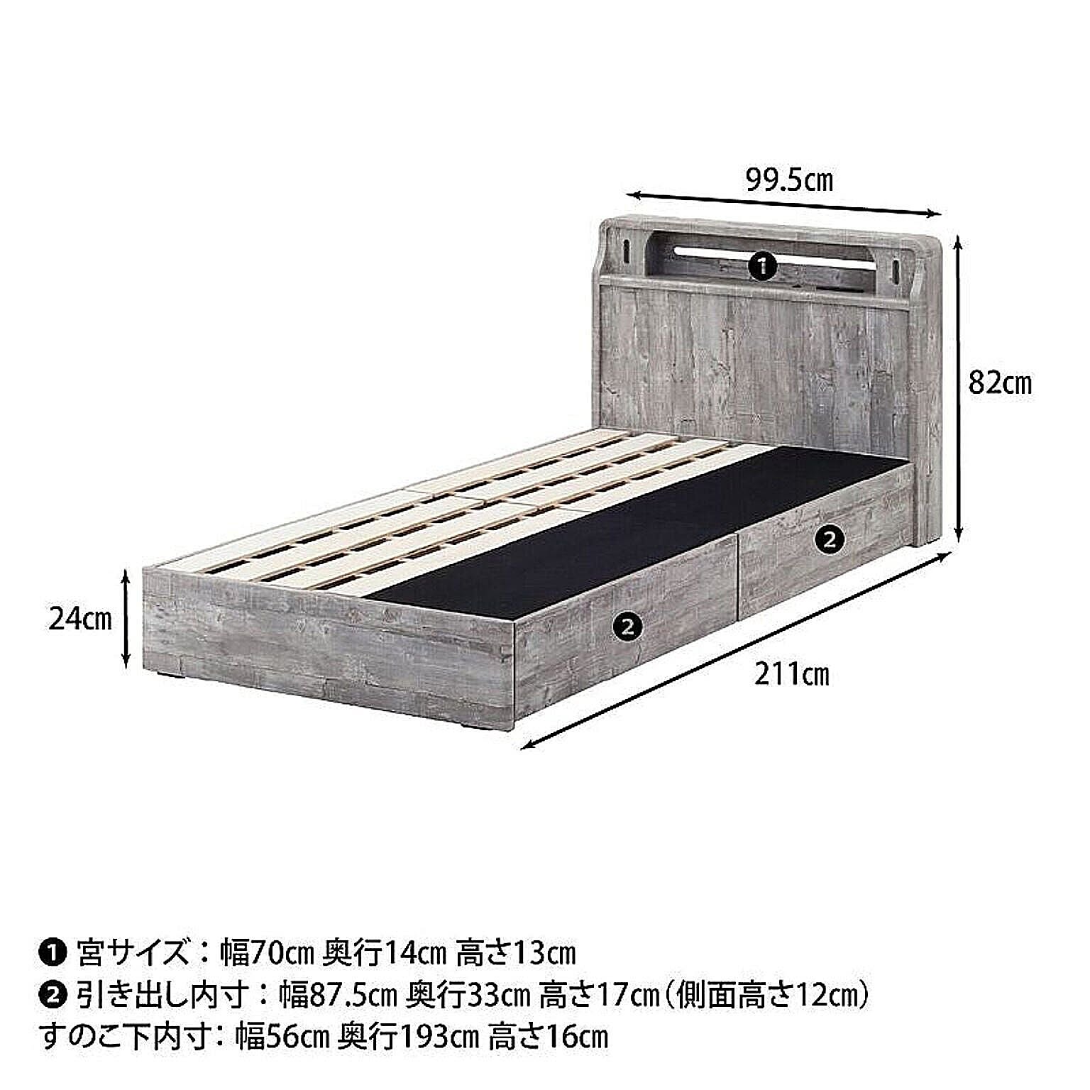 収納付きベッド