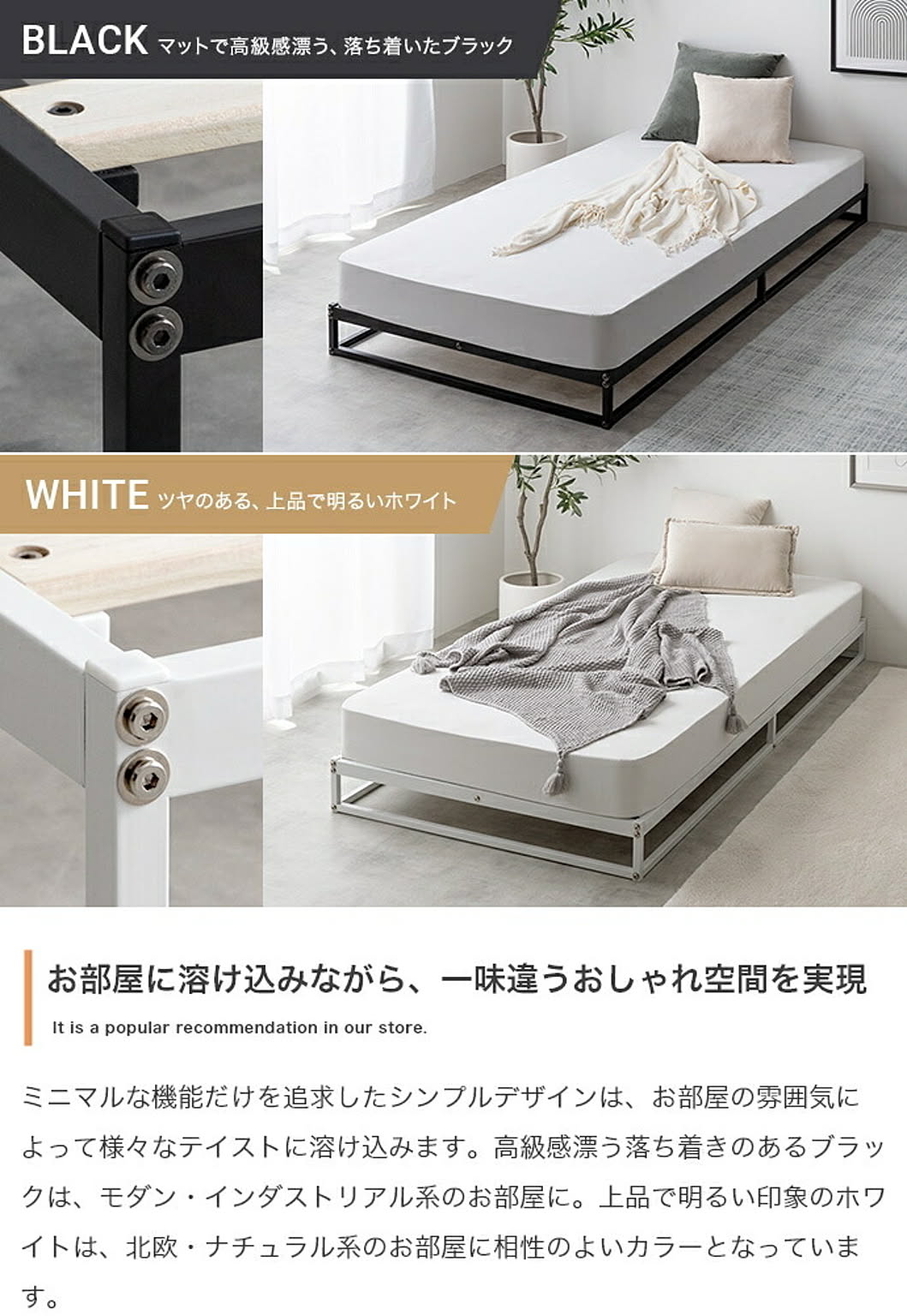 すのこベッド