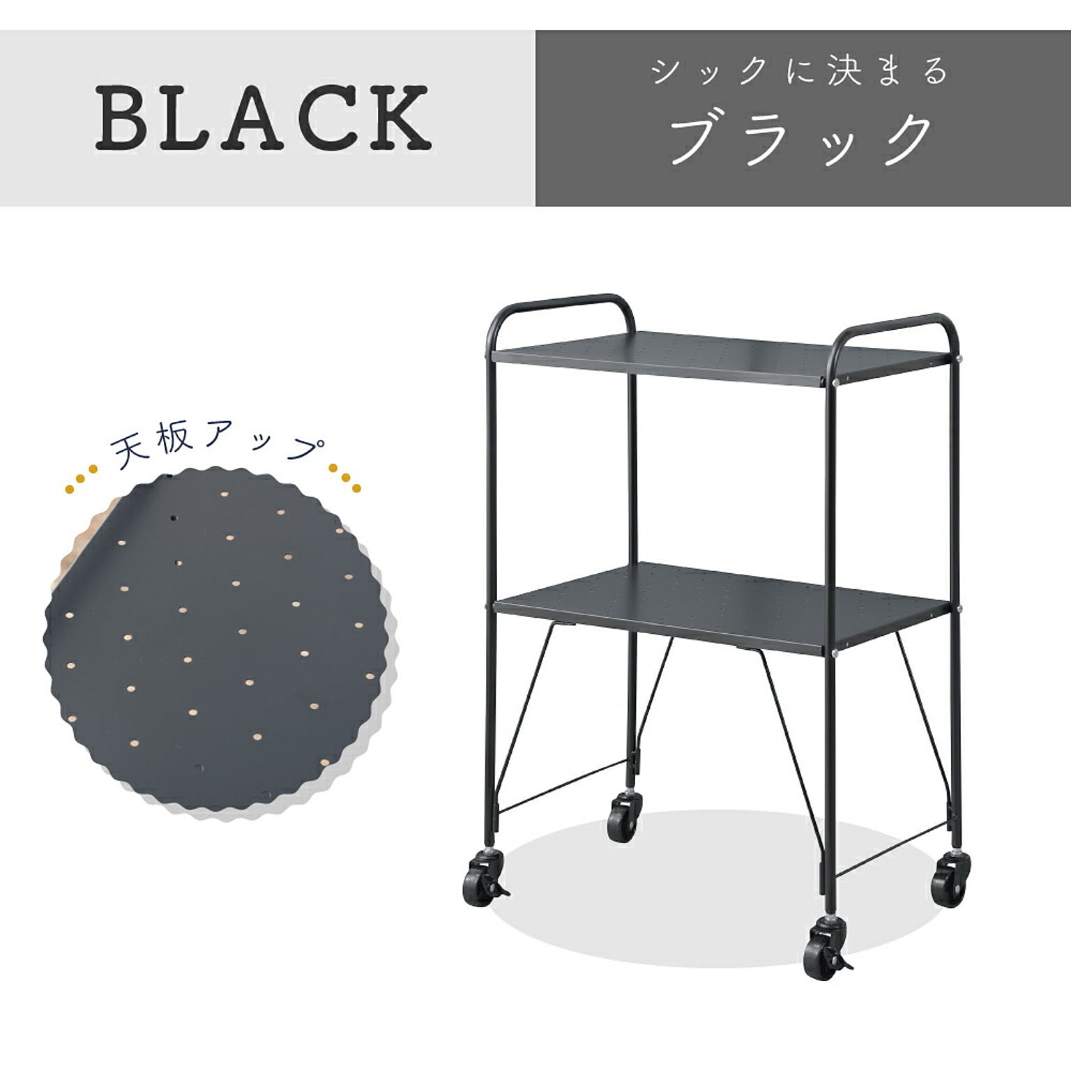 ワゴン