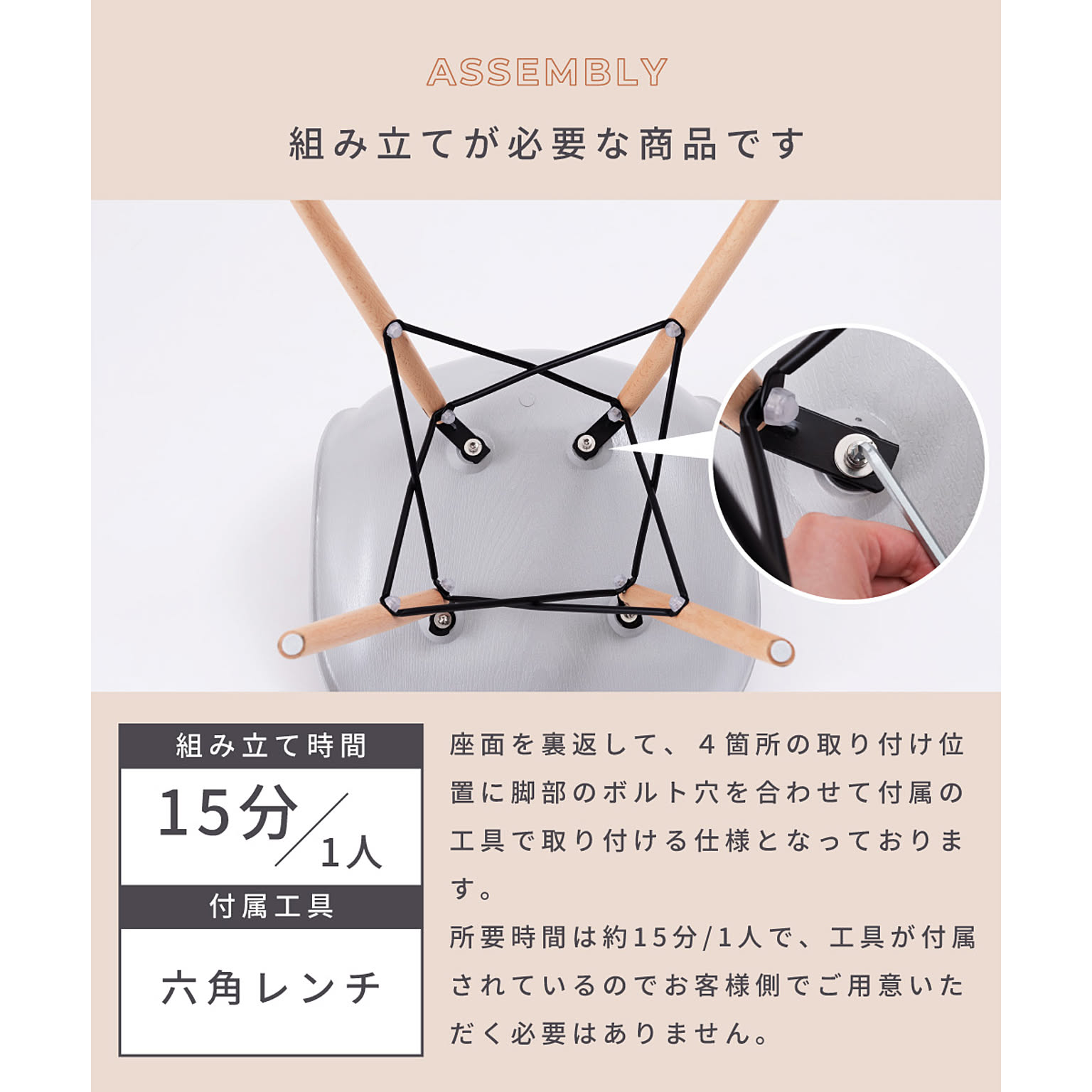 ダイニングチェア