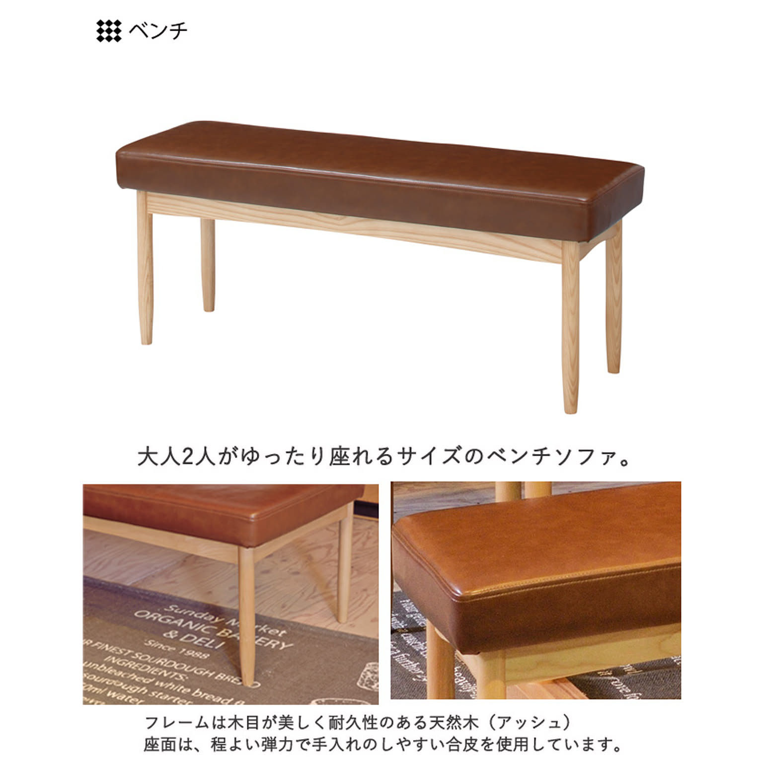 ダイニングテーブルセット