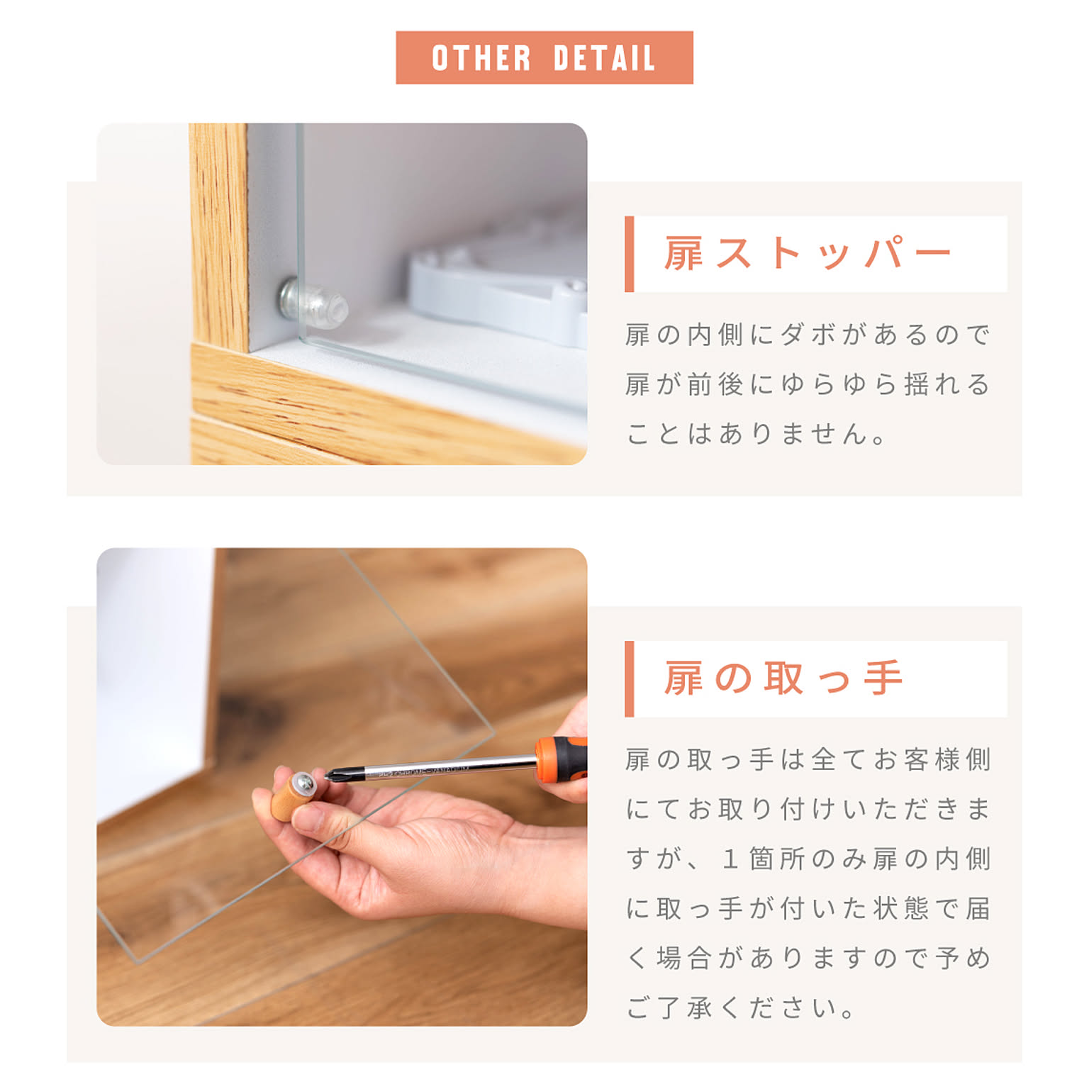 コレクションケース