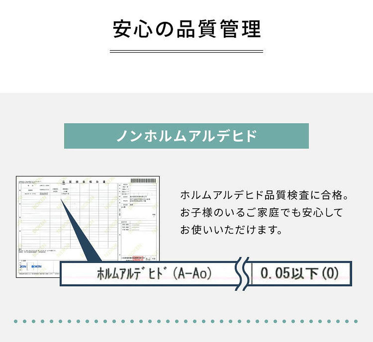 クッションフロア