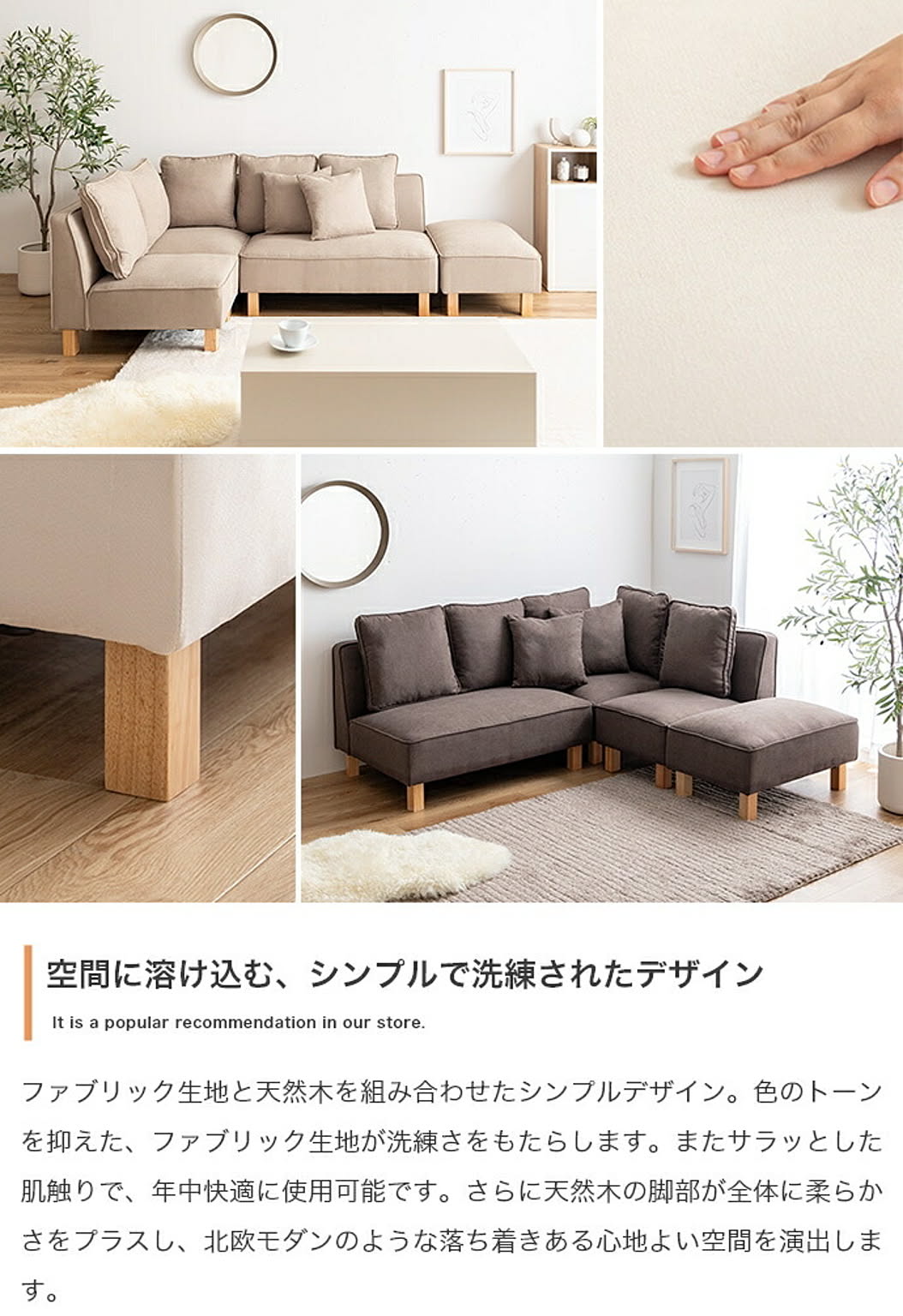 コーナーソファ