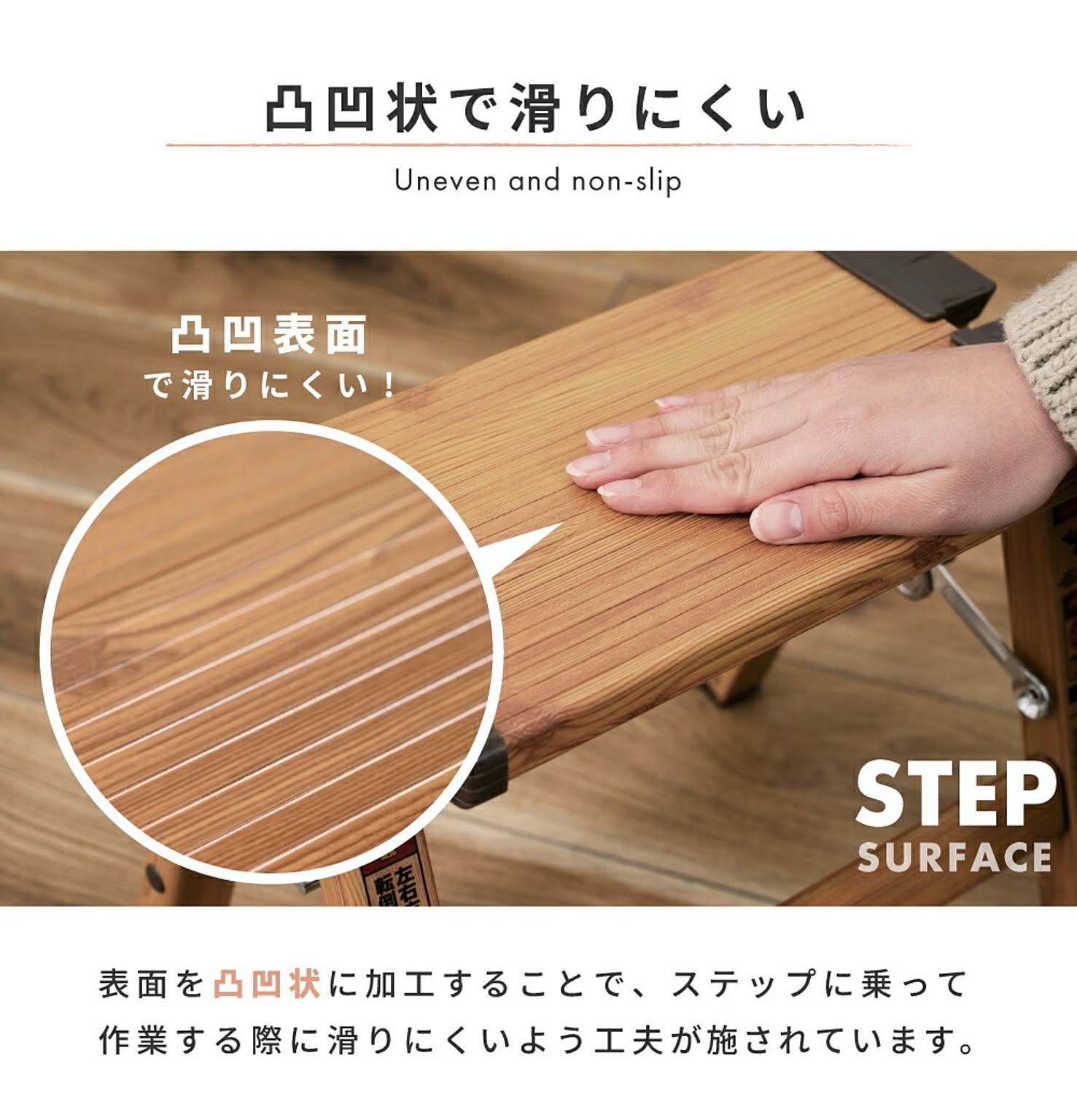 踏み台