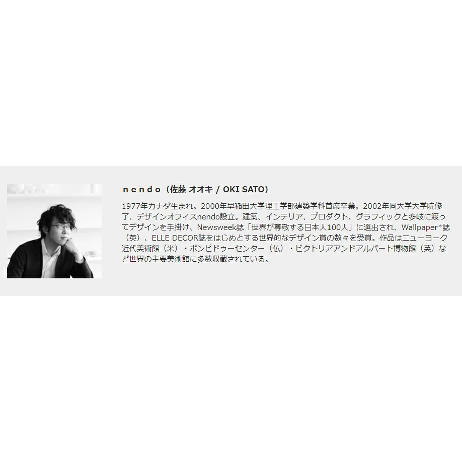 掛け時計