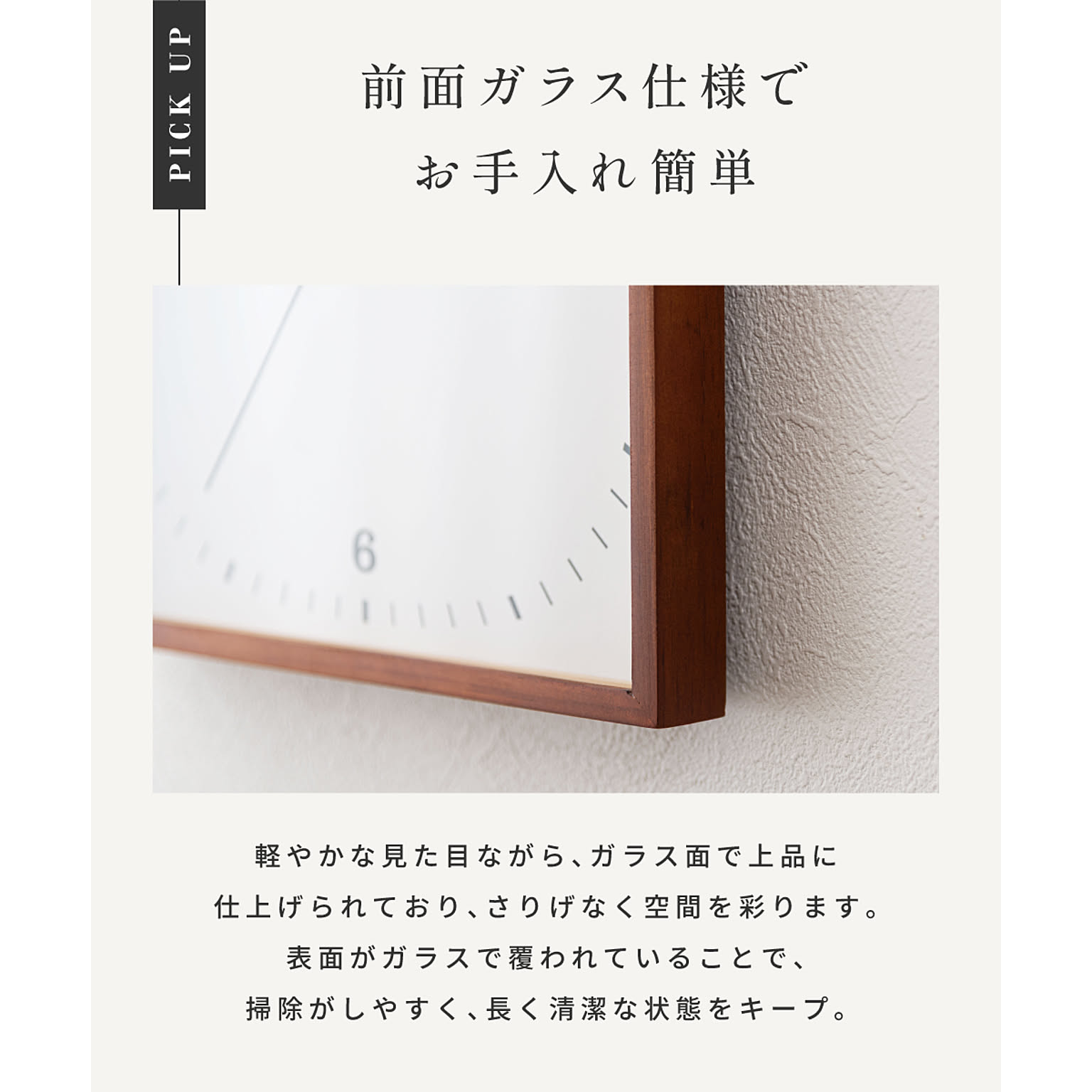 掛け時計