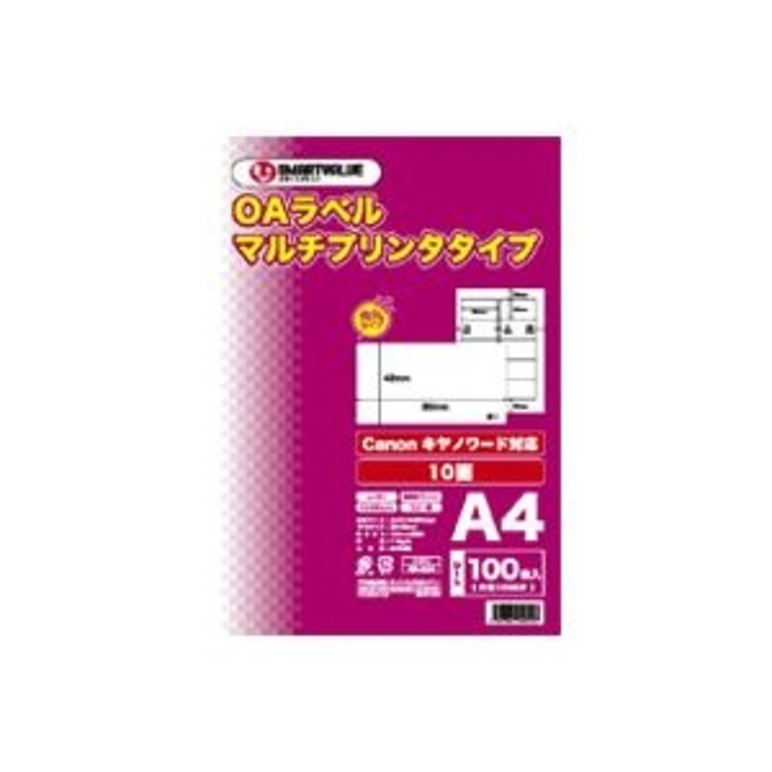 シール