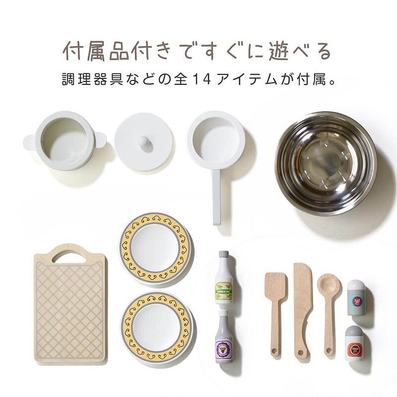 おもちゃ