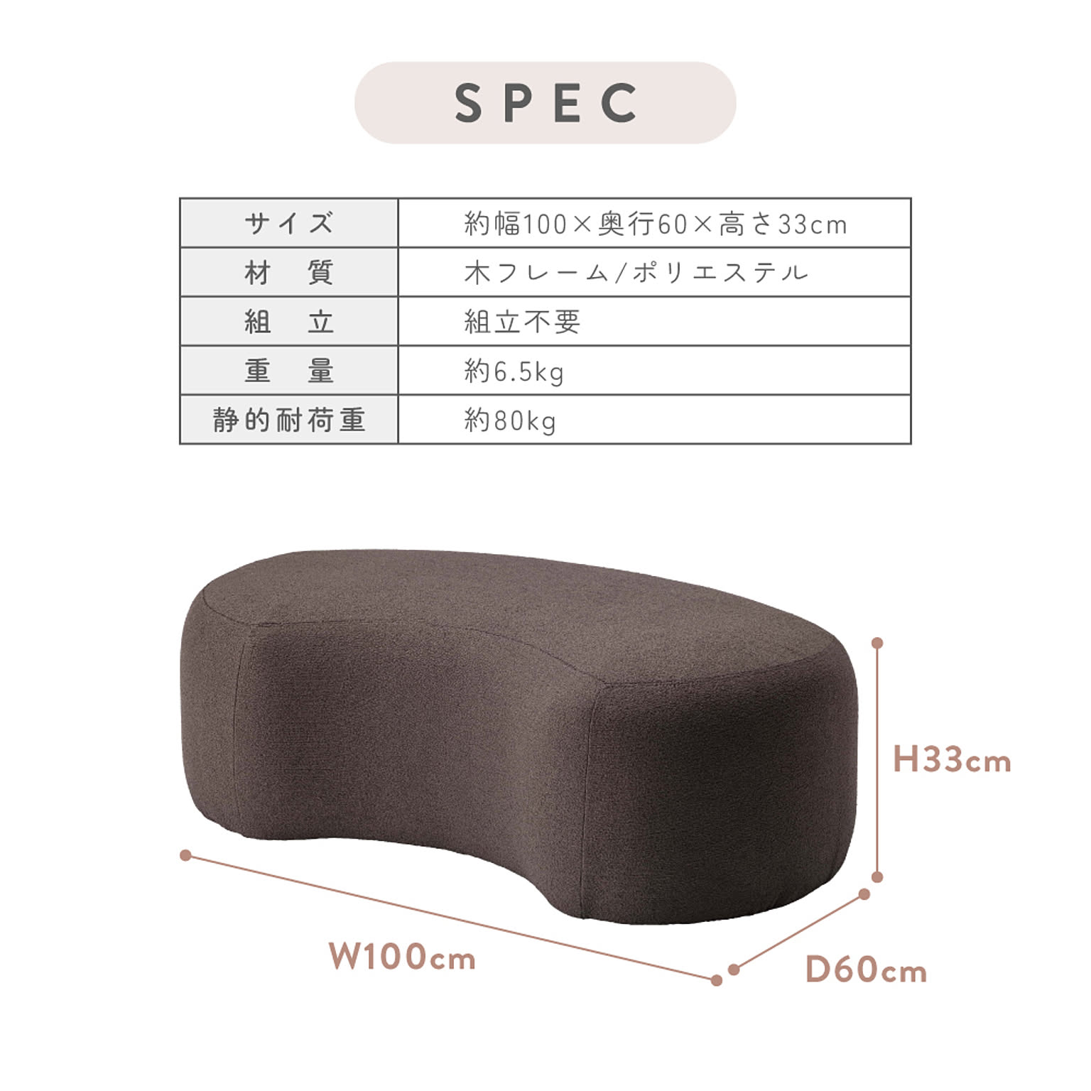 スツール・丸椅子