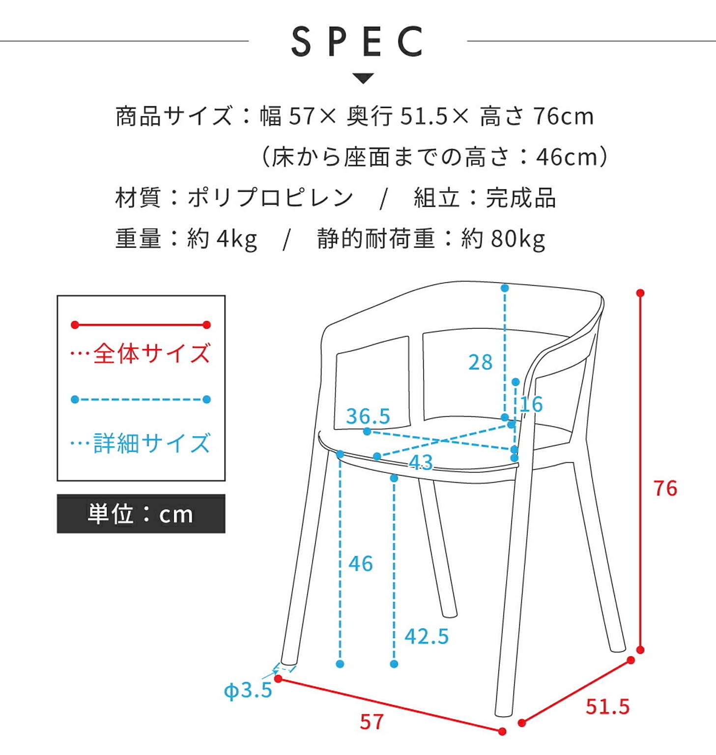 ダイニングチェア