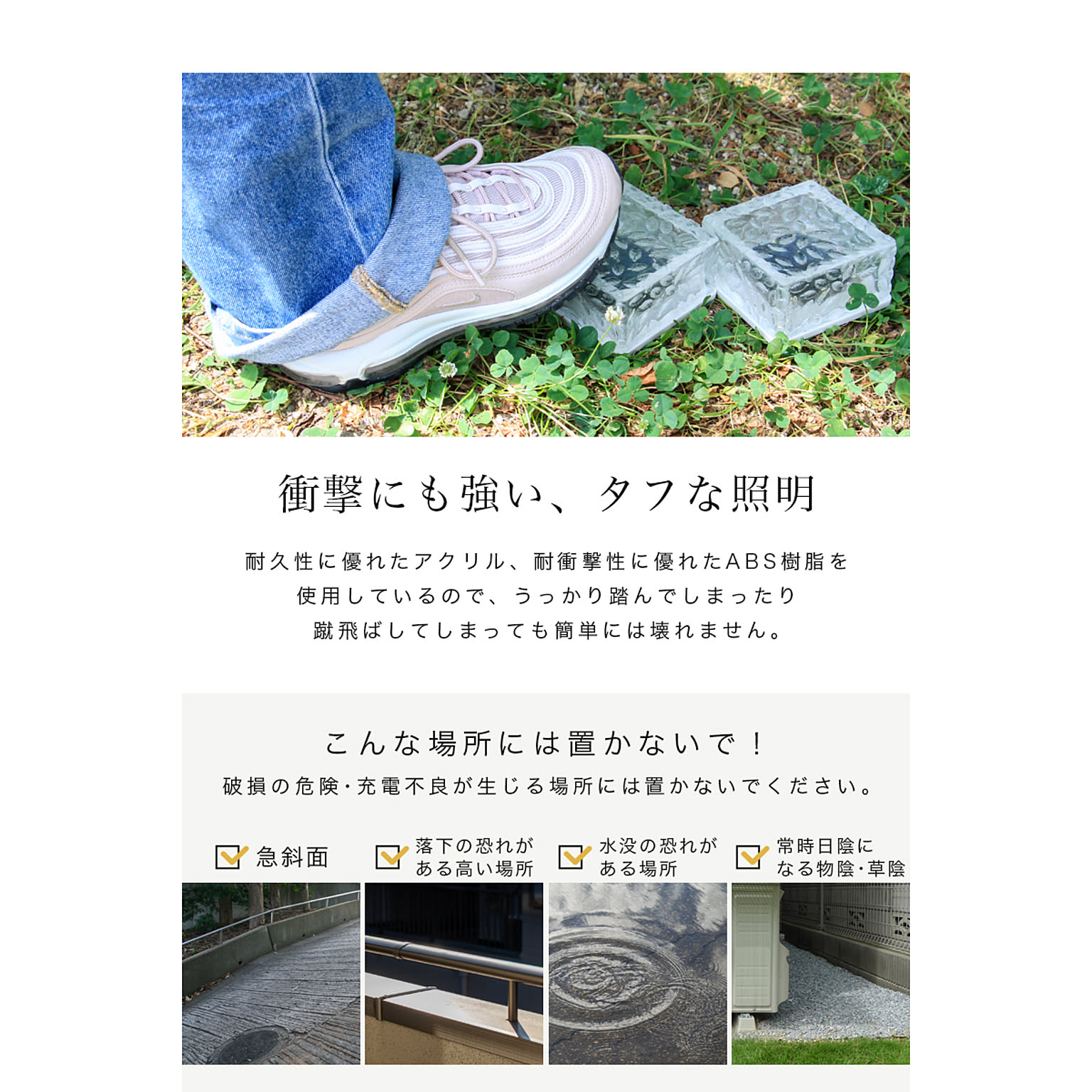 ガーデンライト