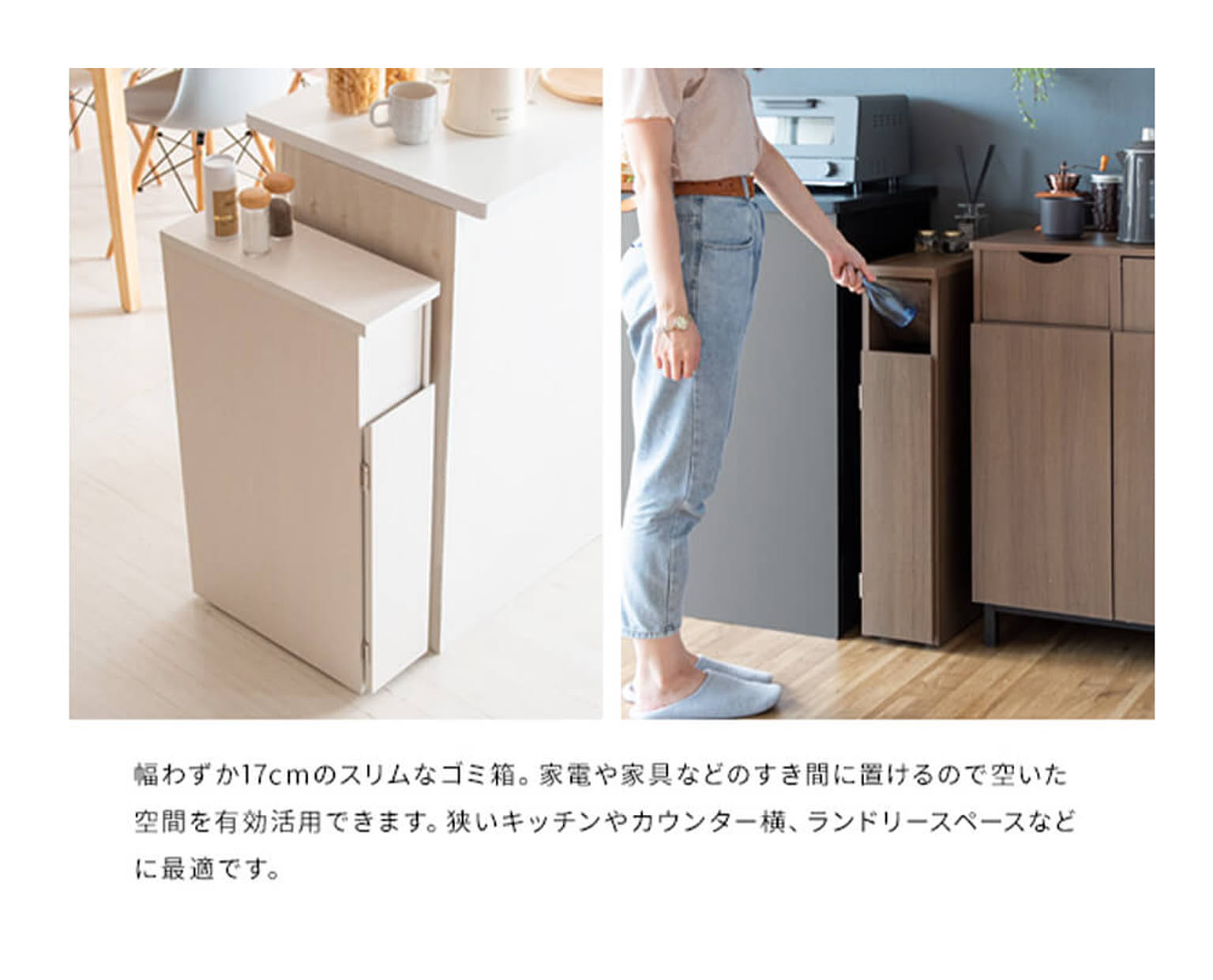 ゴミ箱・ダストボックス