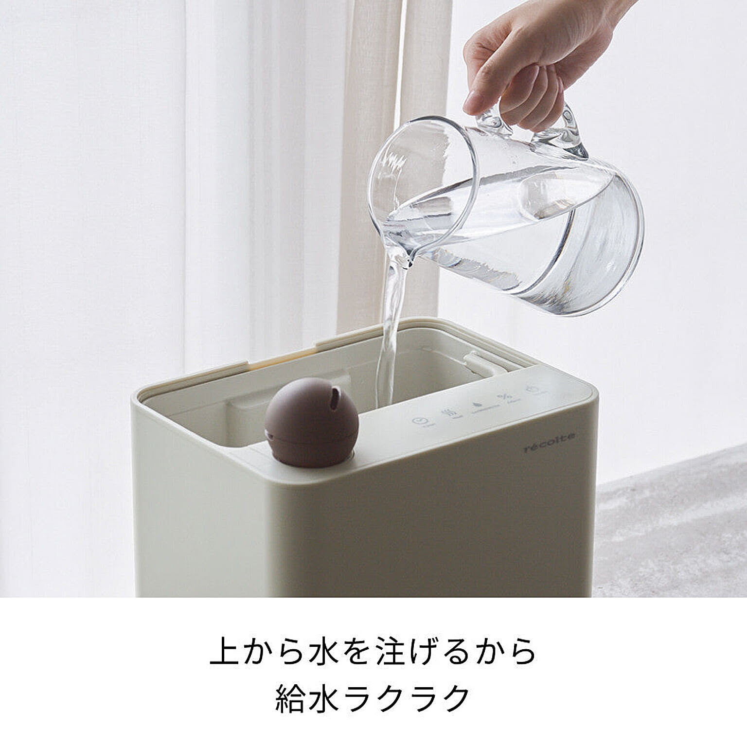 加湿器