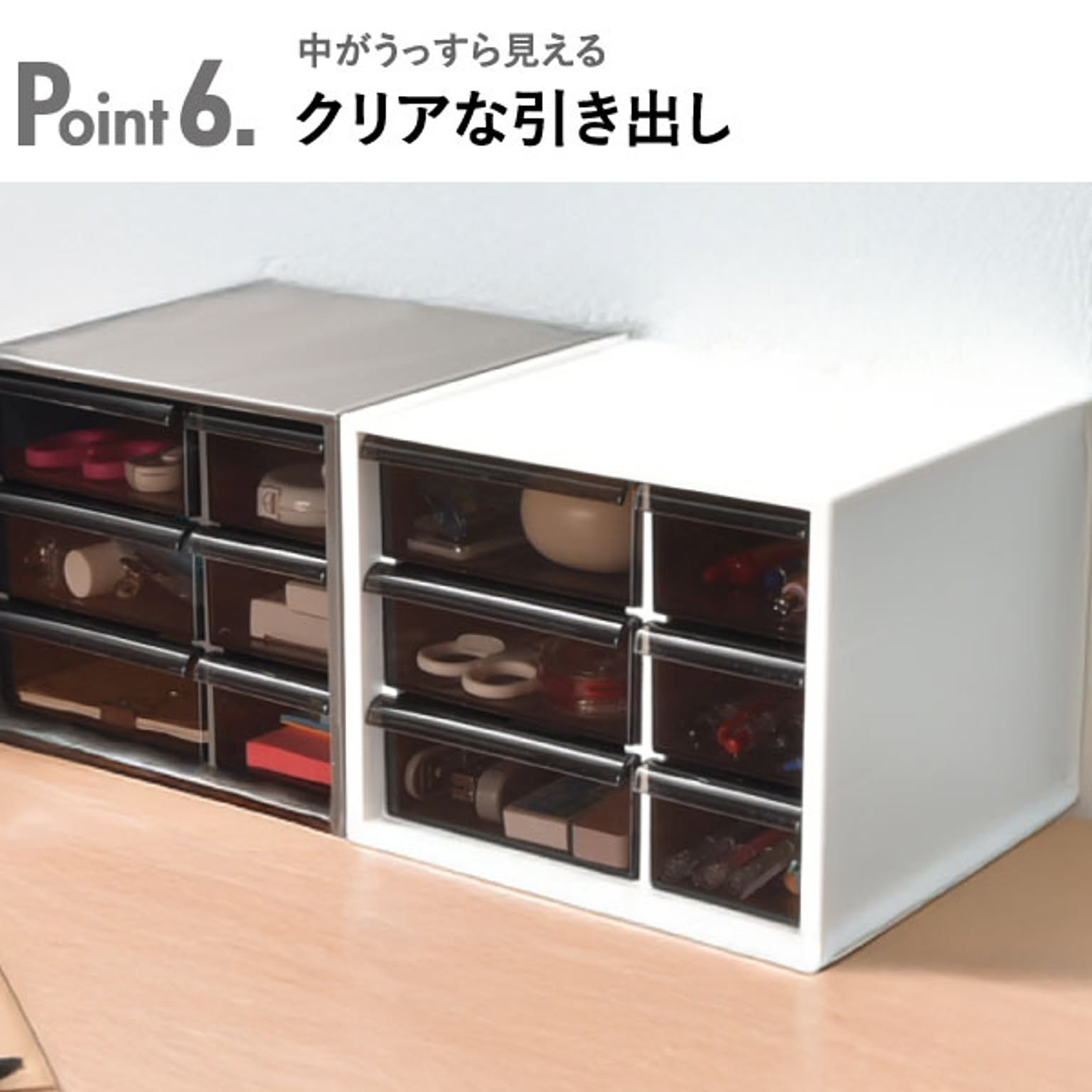 小物入れ