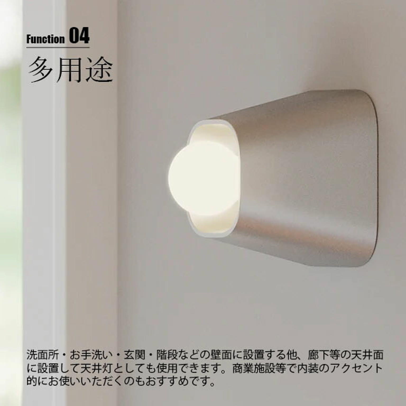 壁掛け照明・ブラケットライト
