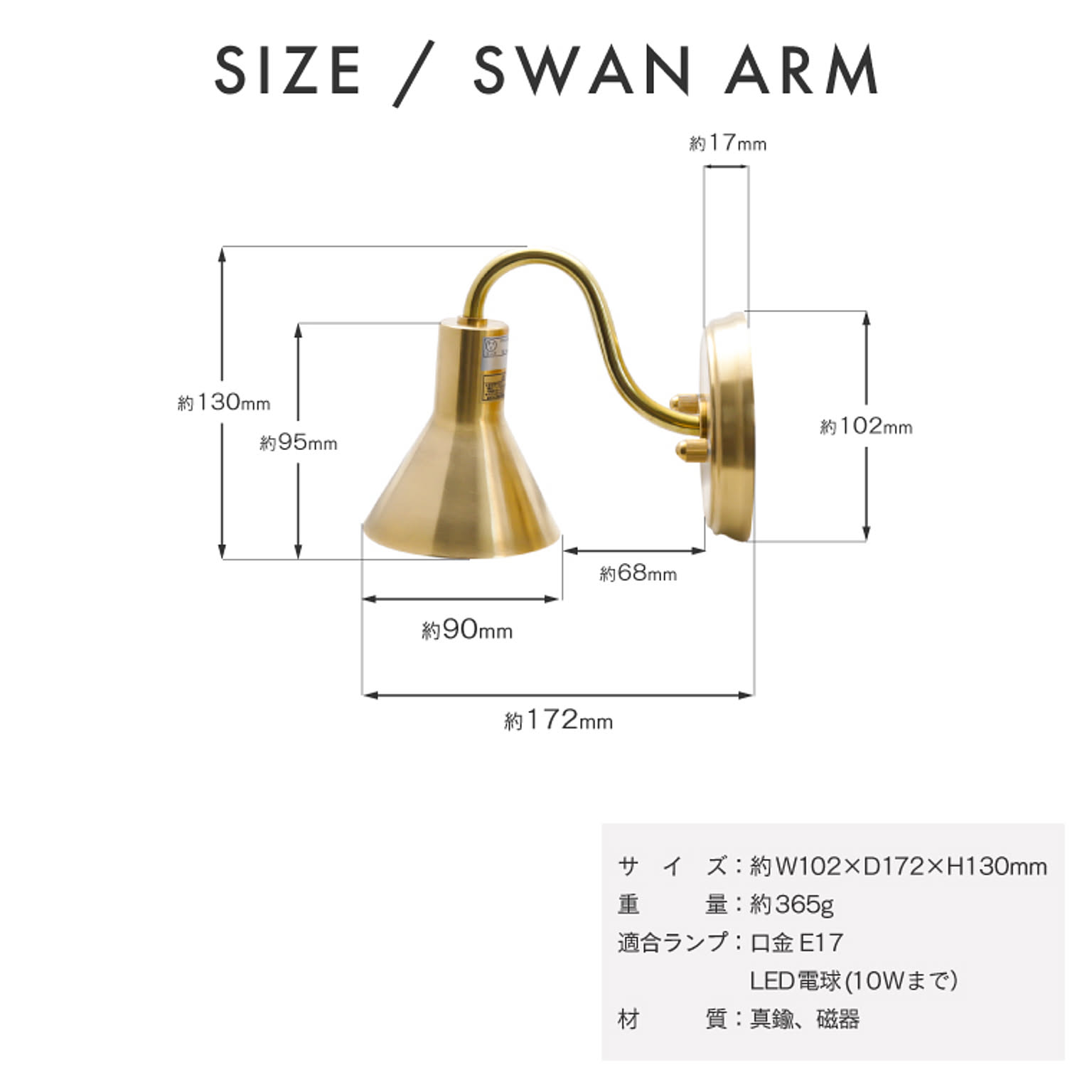 壁掛け照明・ブラケットライト
