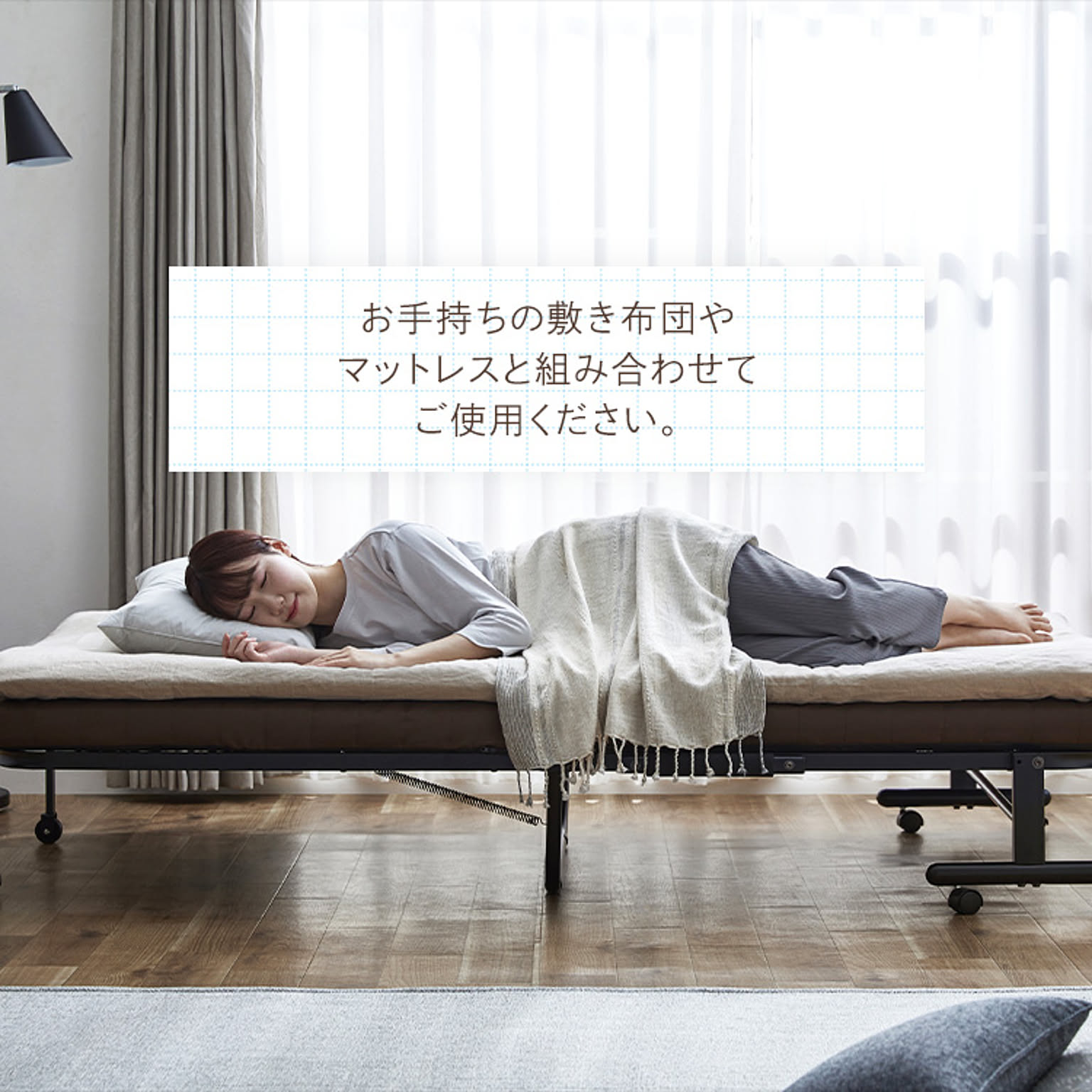 折りたたみベッド