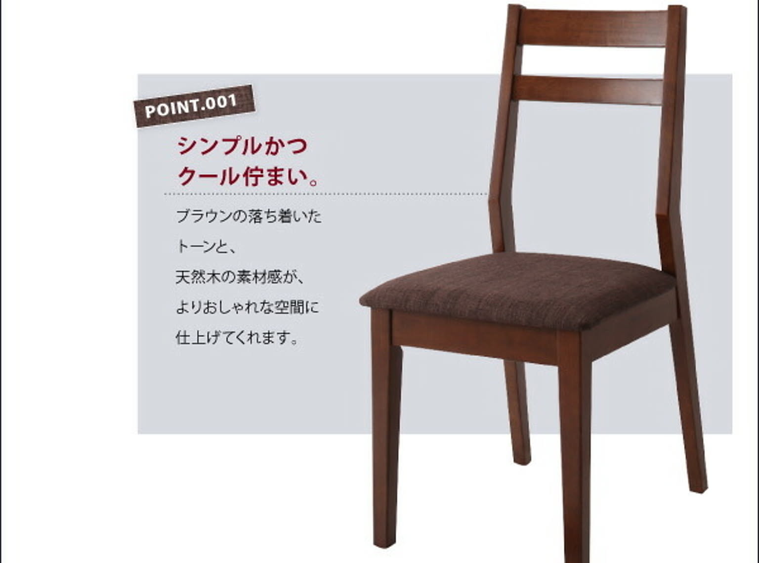 ダイニングテーブル