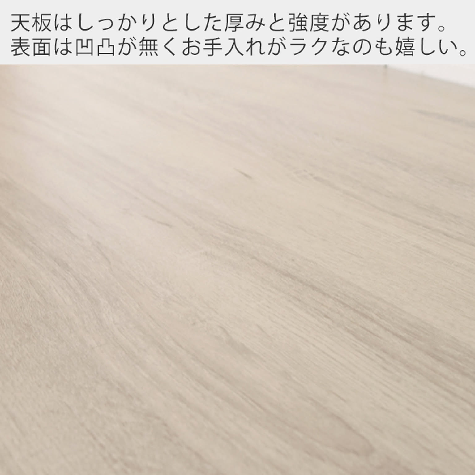 パソコンデスク・ワークデスク