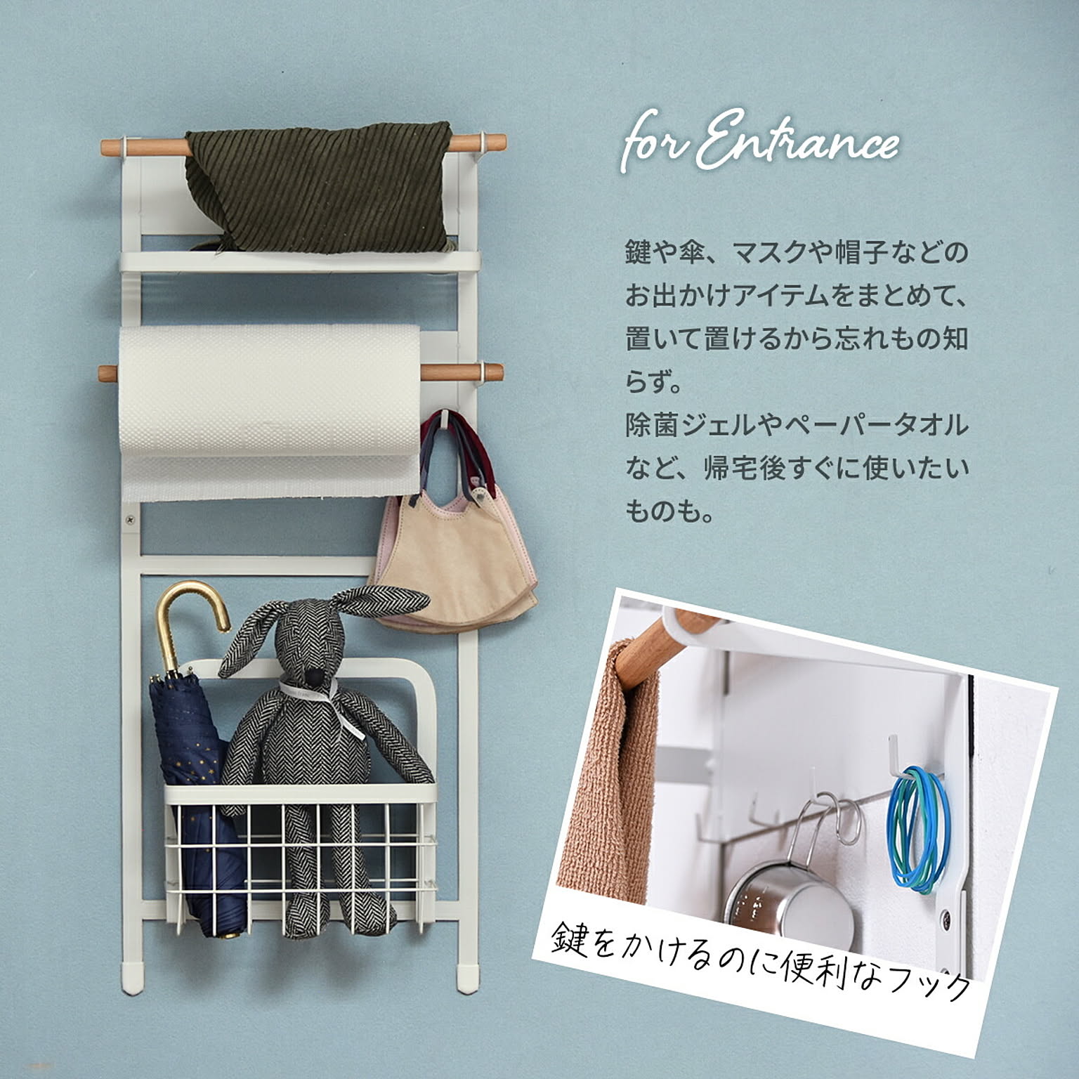 ランドリー収納