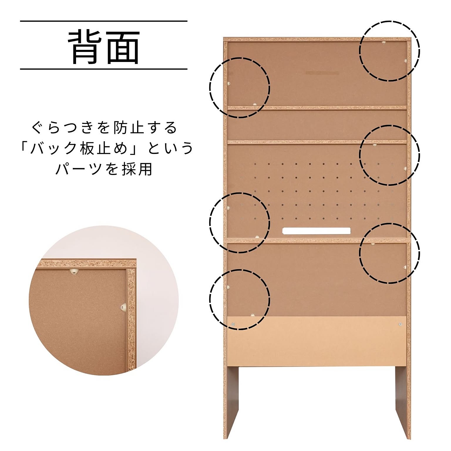 食器棚・キッチンボード