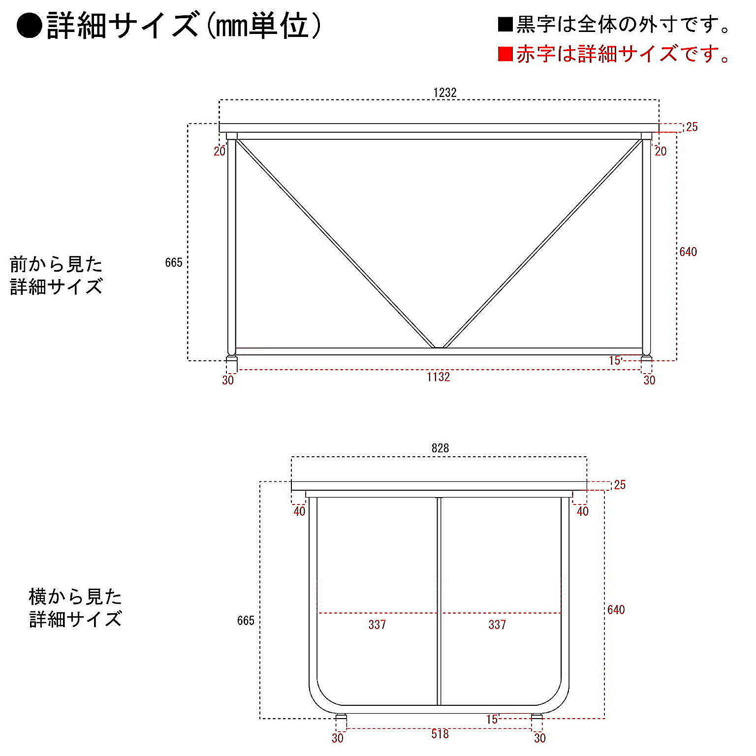 ダイニングテーブル