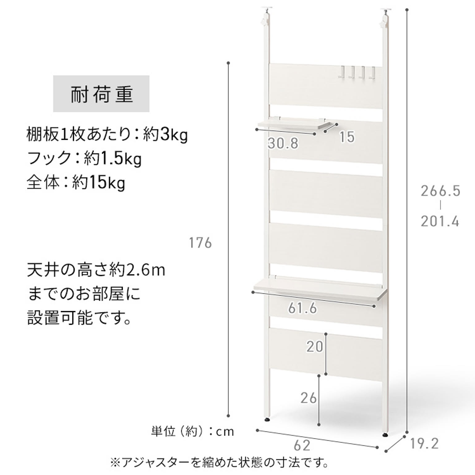 ウォールシェルフ