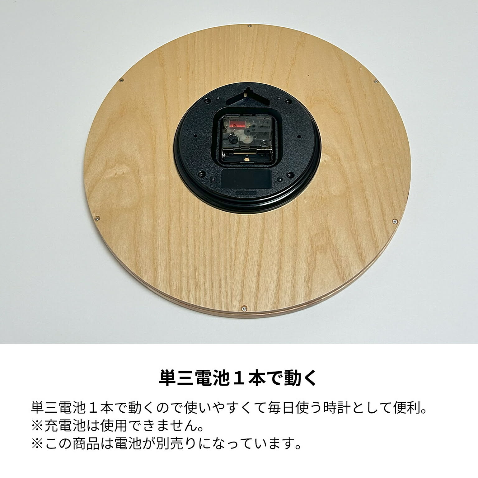 掛け時計