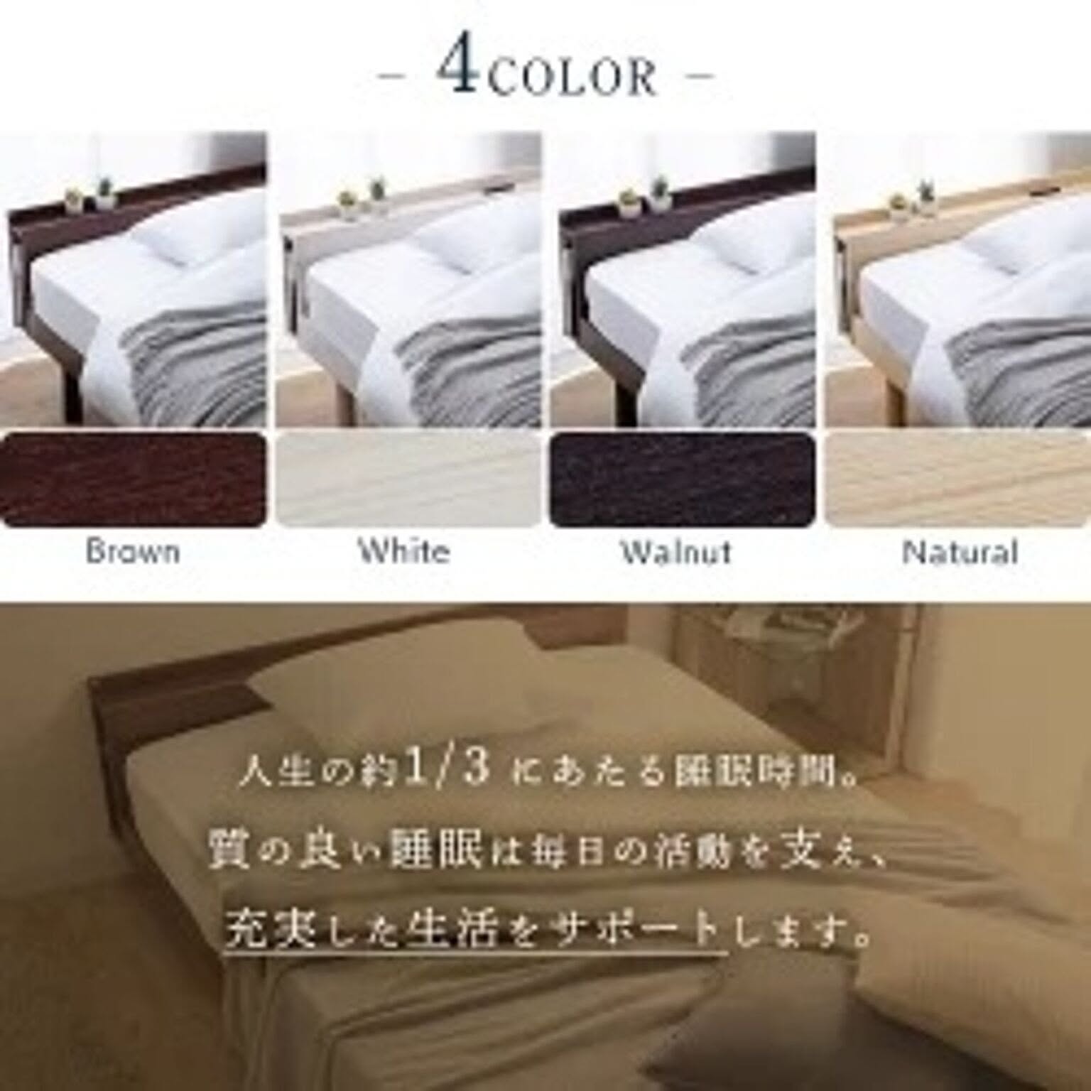 すのこベッド