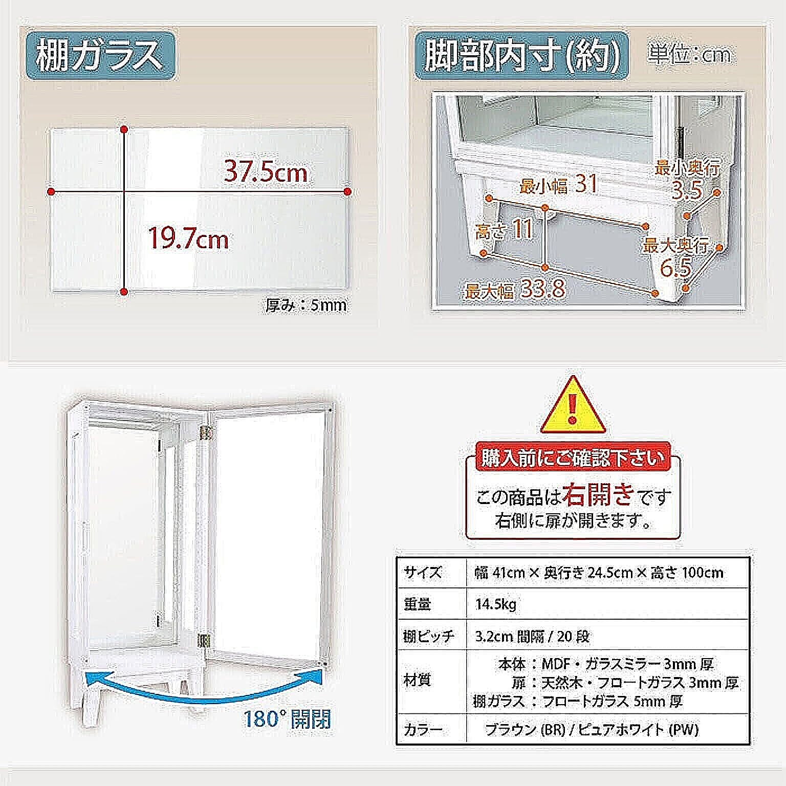 塩川光明堂 コレクションケース カルトーネ スカーラ 1000 ピュア