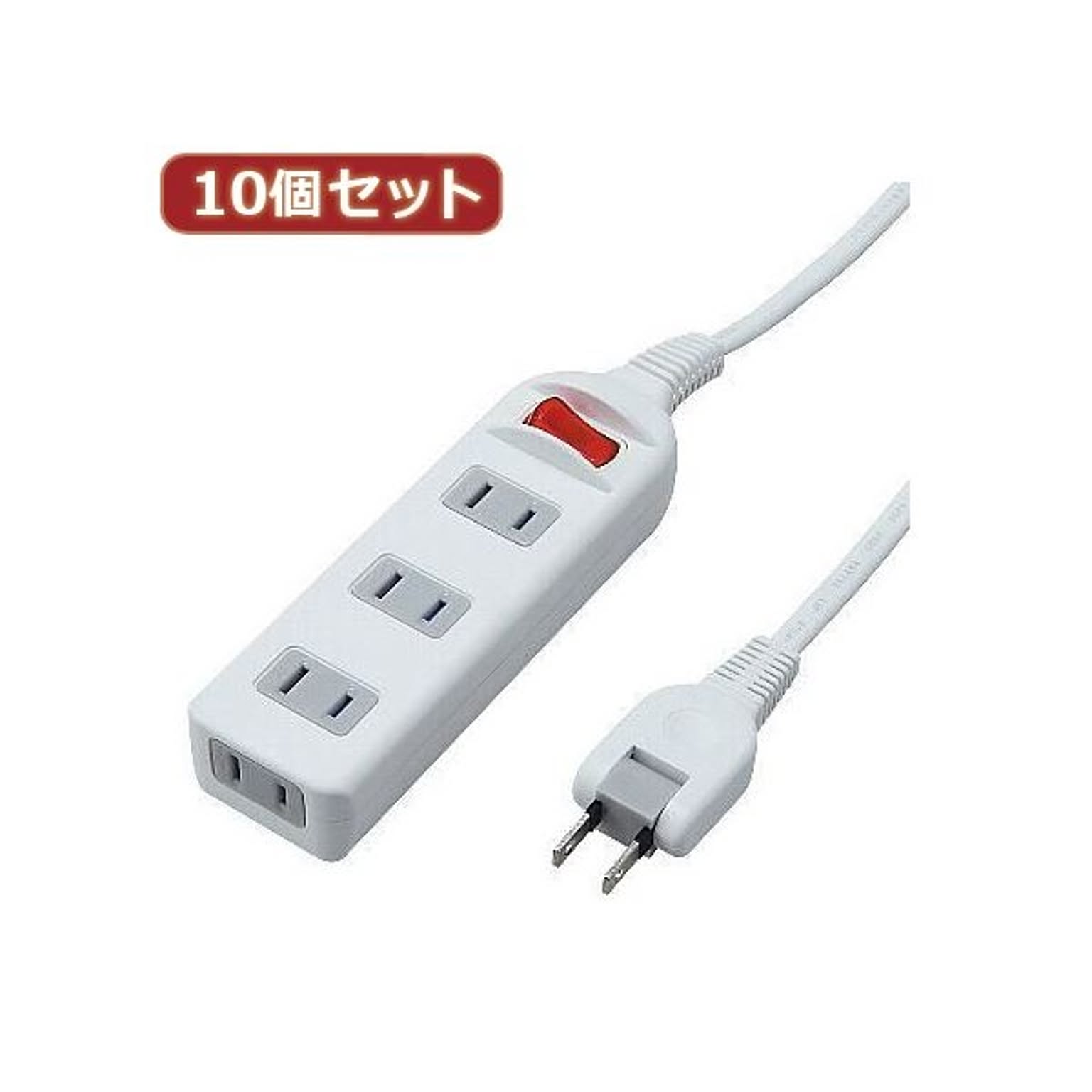 電源タップ