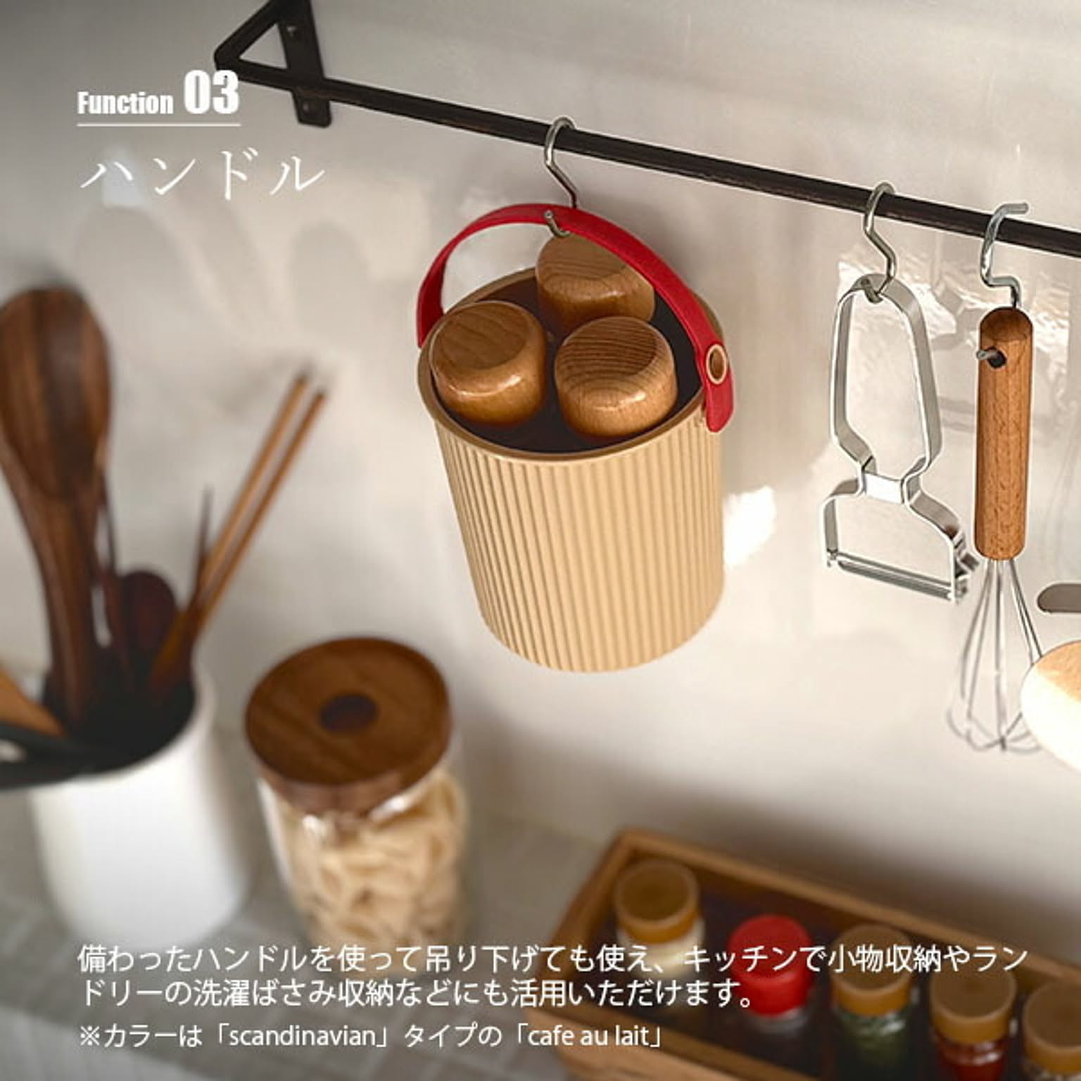 かご・バスケット