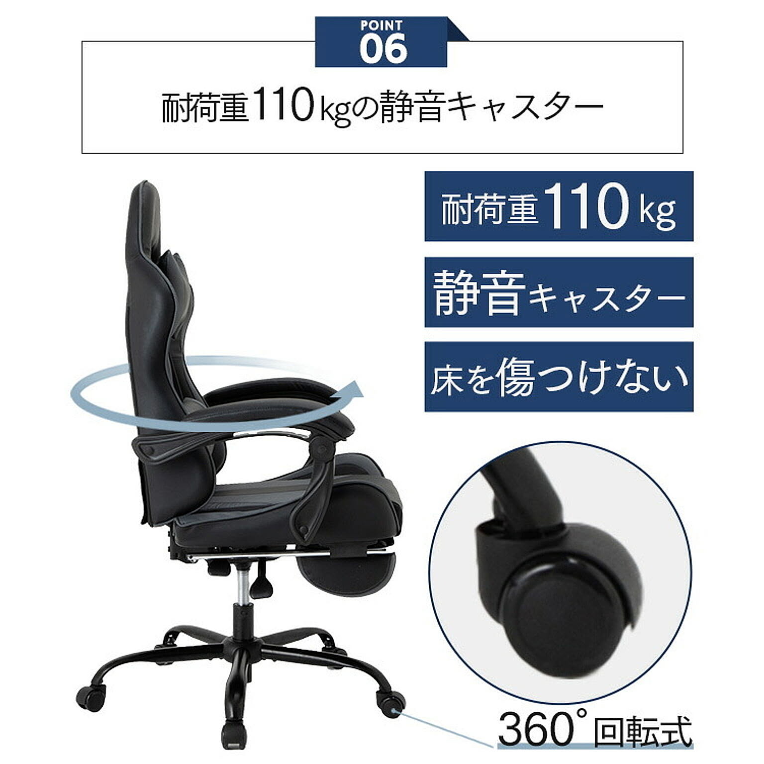 ゲーミングチェア