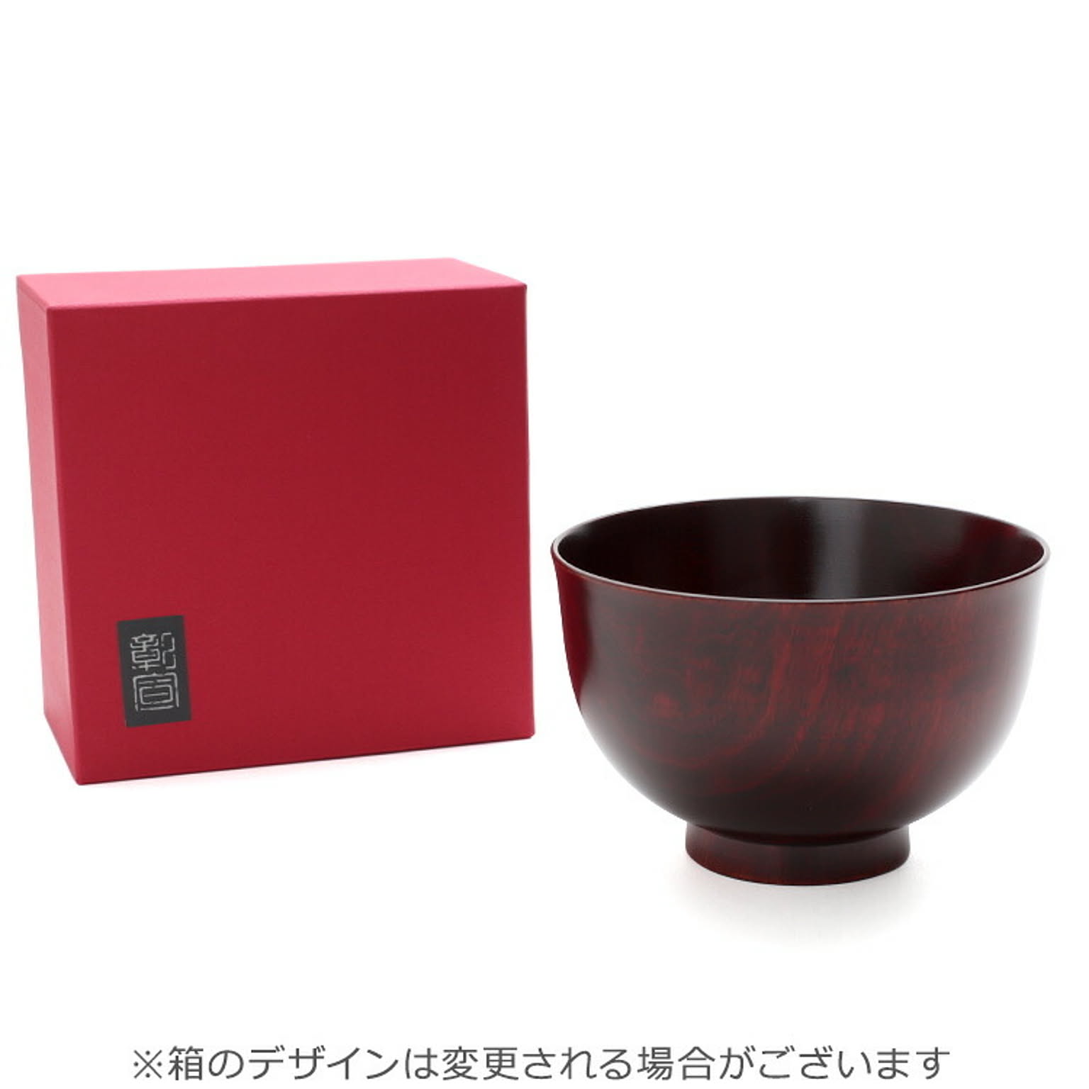 我戸幹男商店 汁椀 紅桜・夜桜 - 通販 | 家具とインテリアの通販