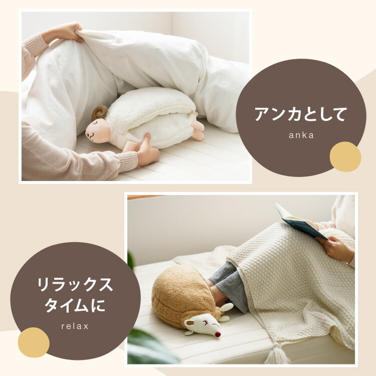 防寒グッズ