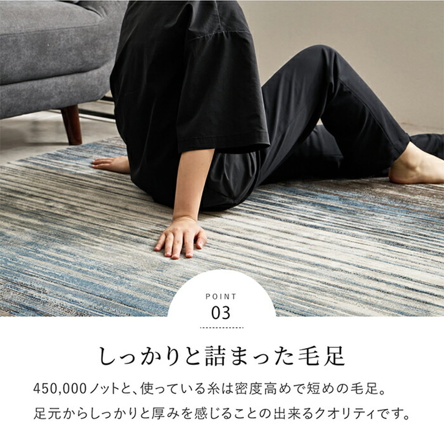 ラグ