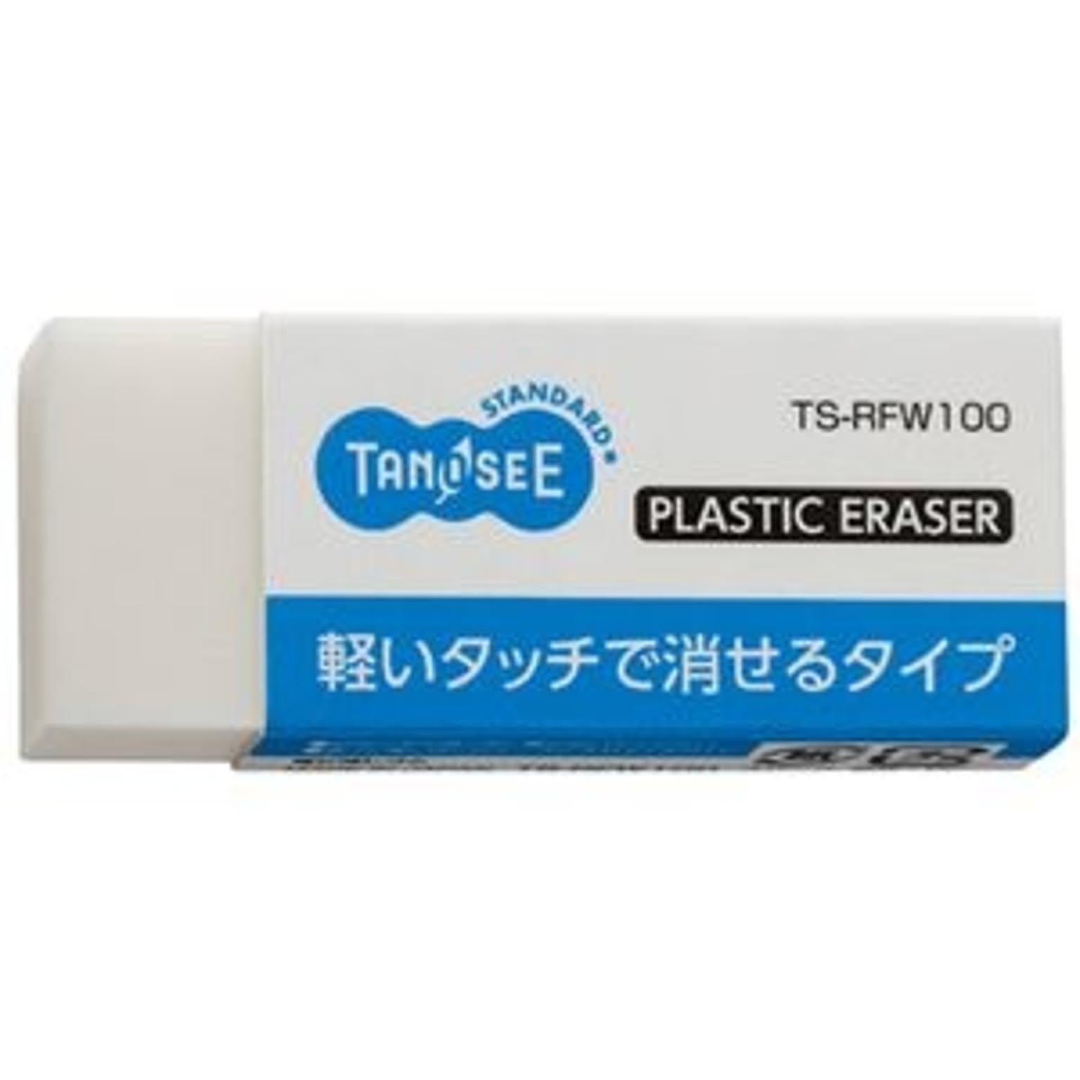 文房具