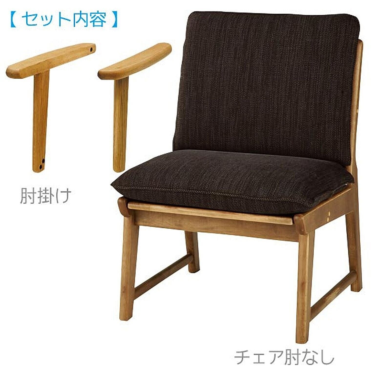 ダイニングチェア