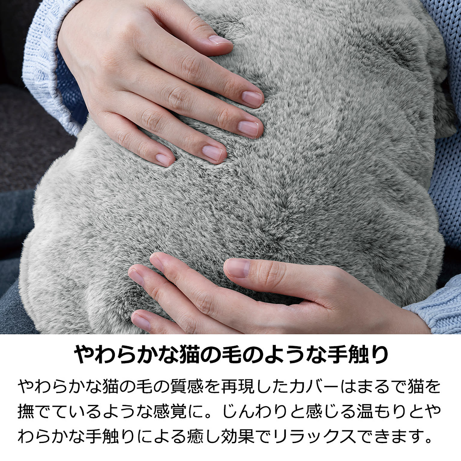 防寒グッズ