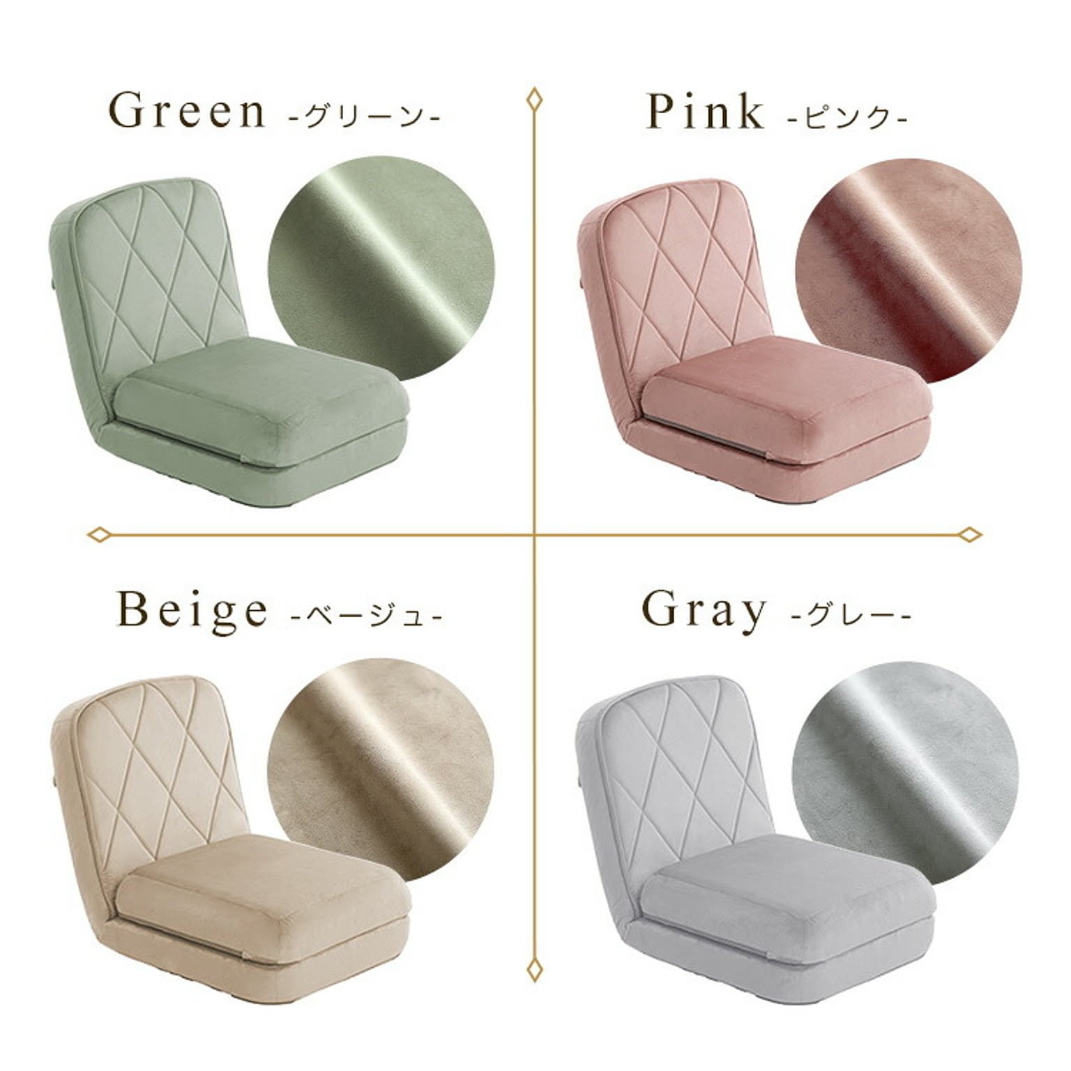 リクライニングソファ
