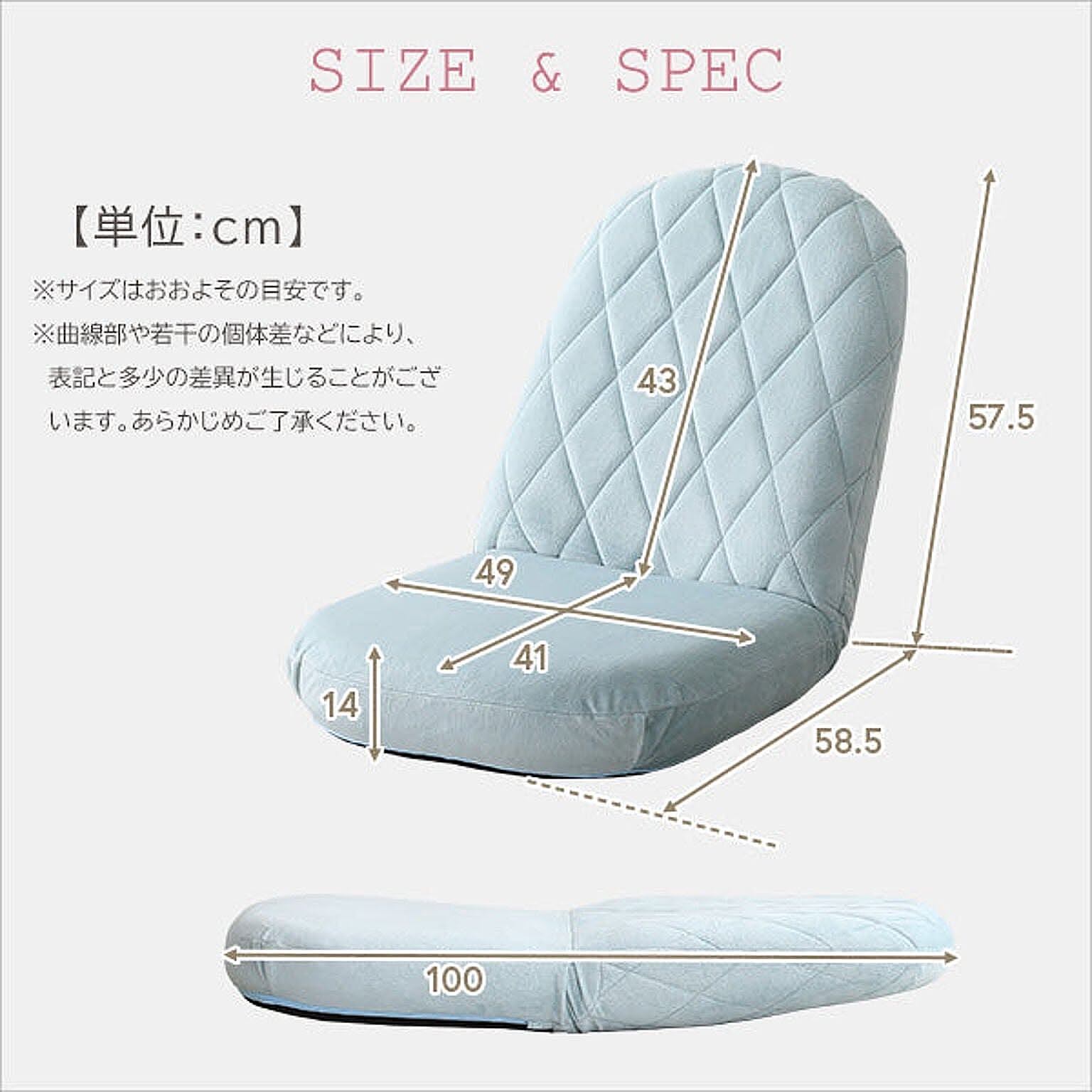 座椅子