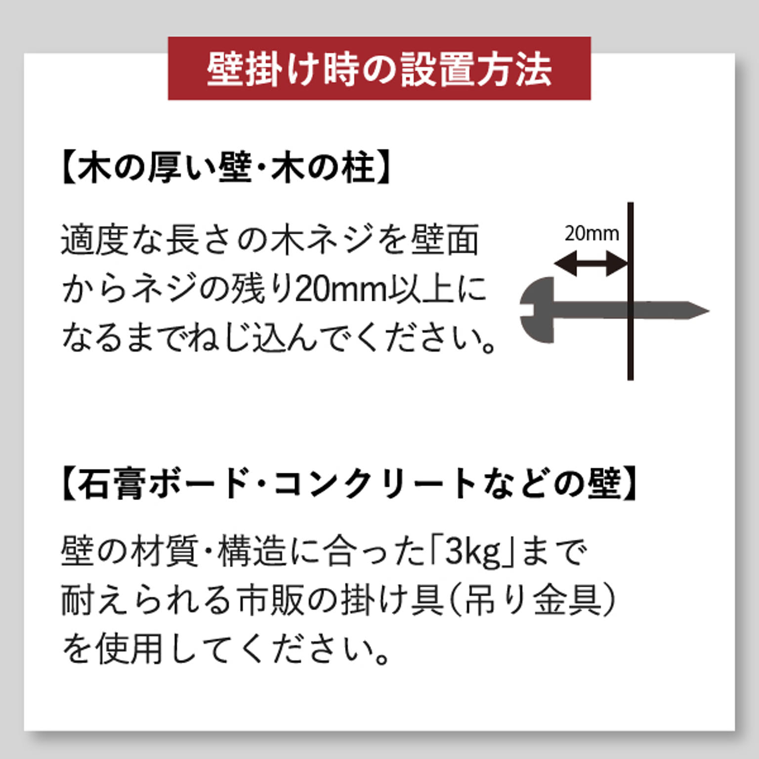 掛け時計