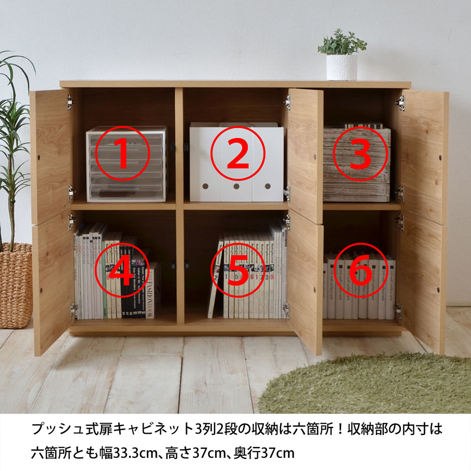 サイズデザインオーダー可！4枚バッタン扉キャビネット○シャビー