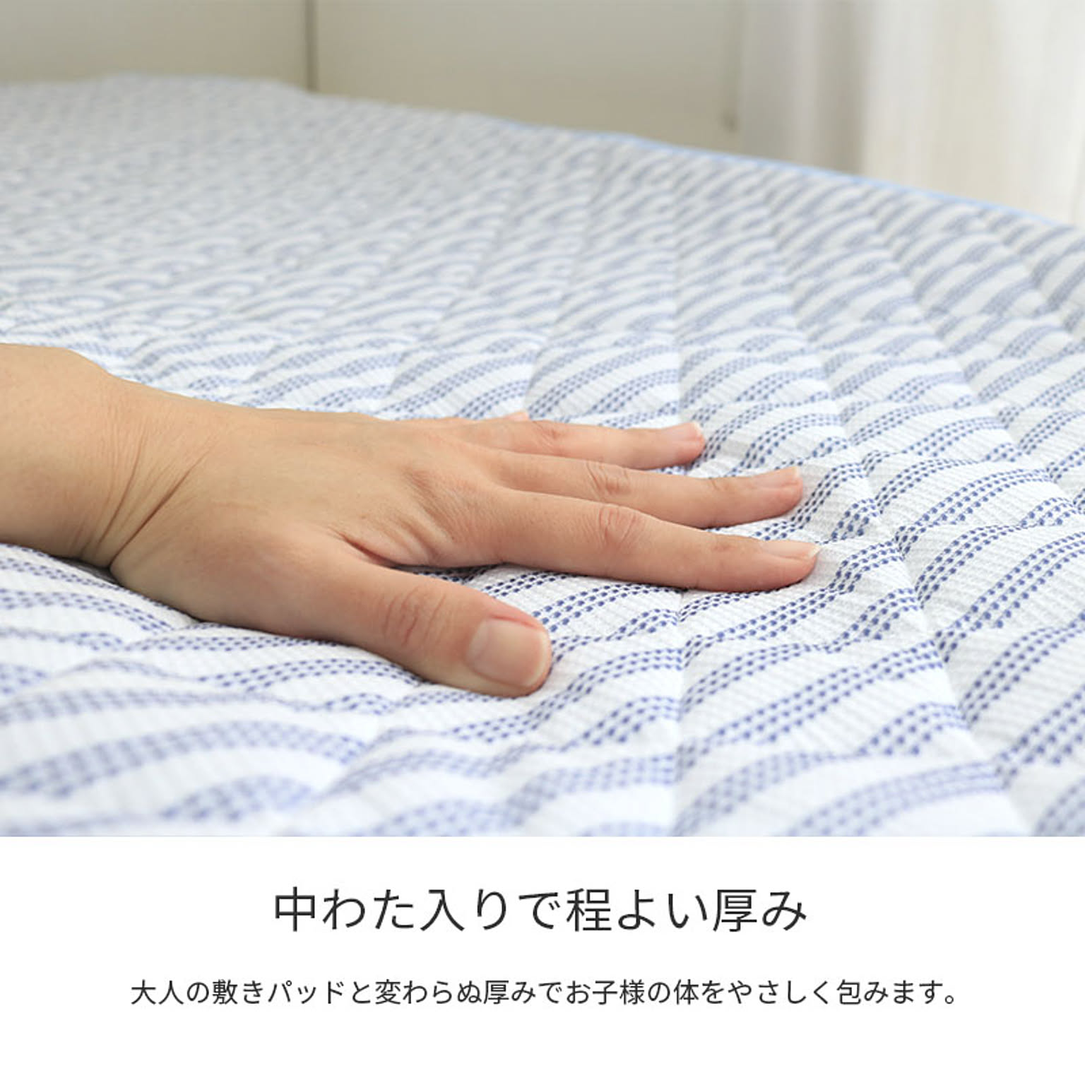 ベビーマット・子供用寝具