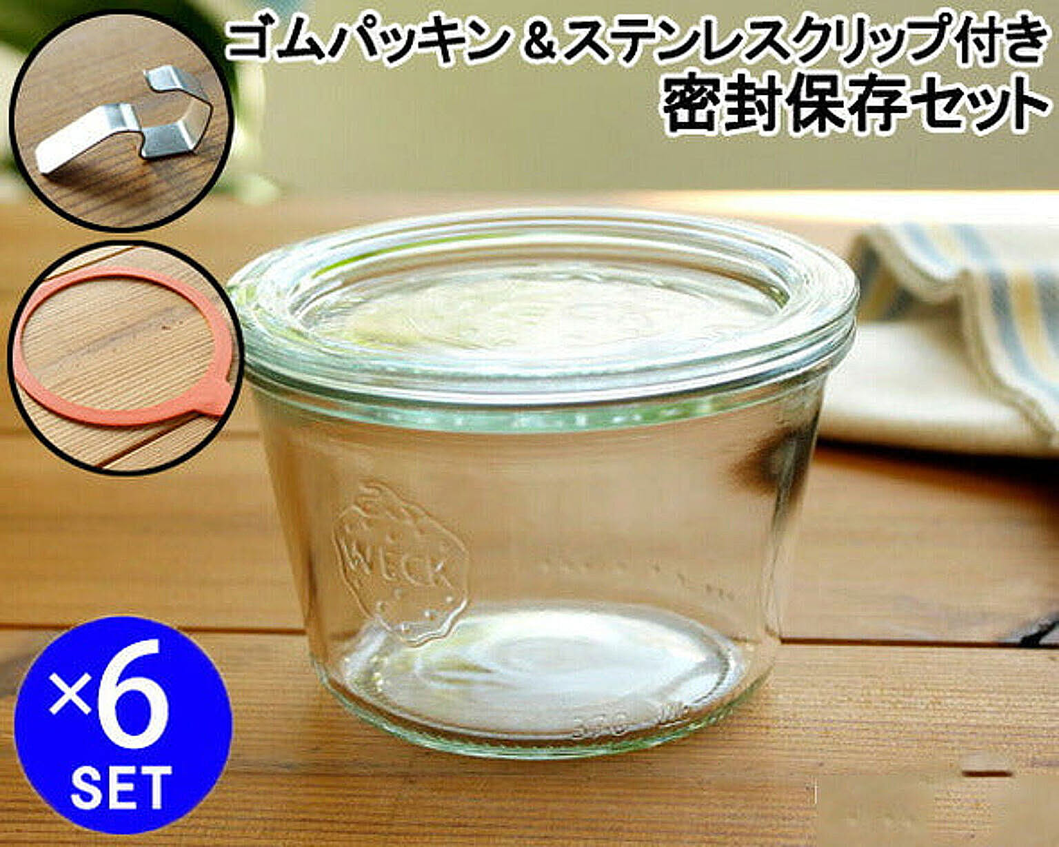 保存容器・キャニスター