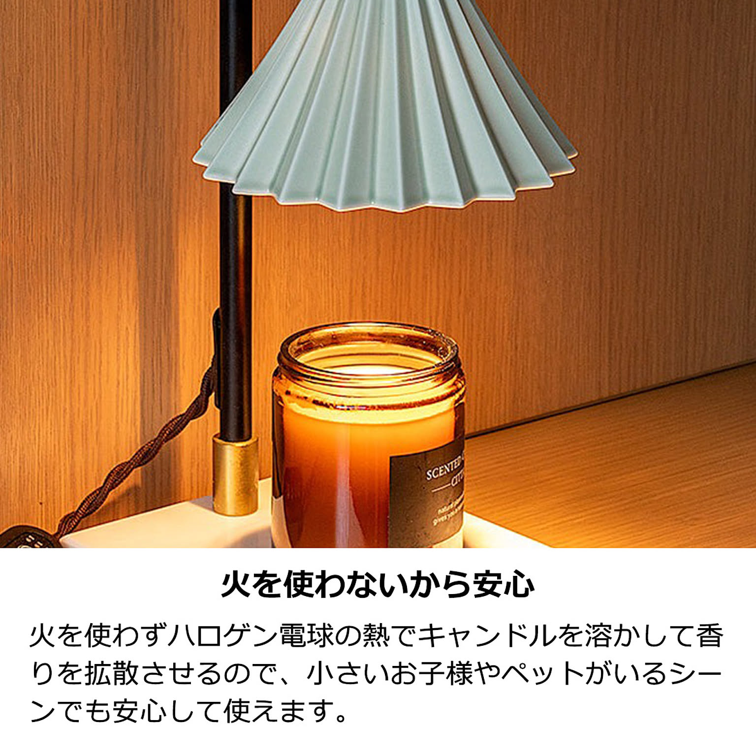 デスクライト・テーブルランプ