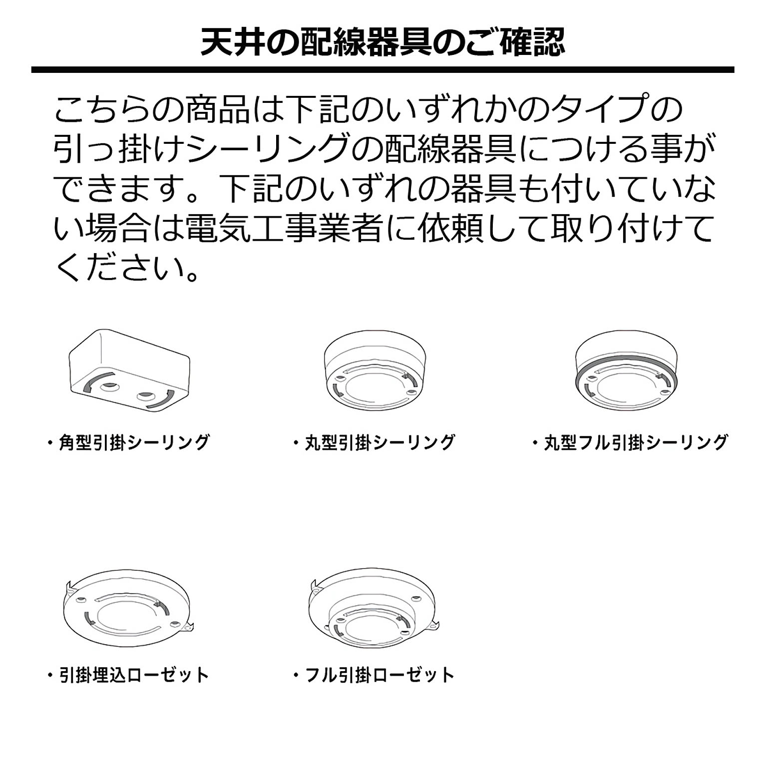 ペンダントライト