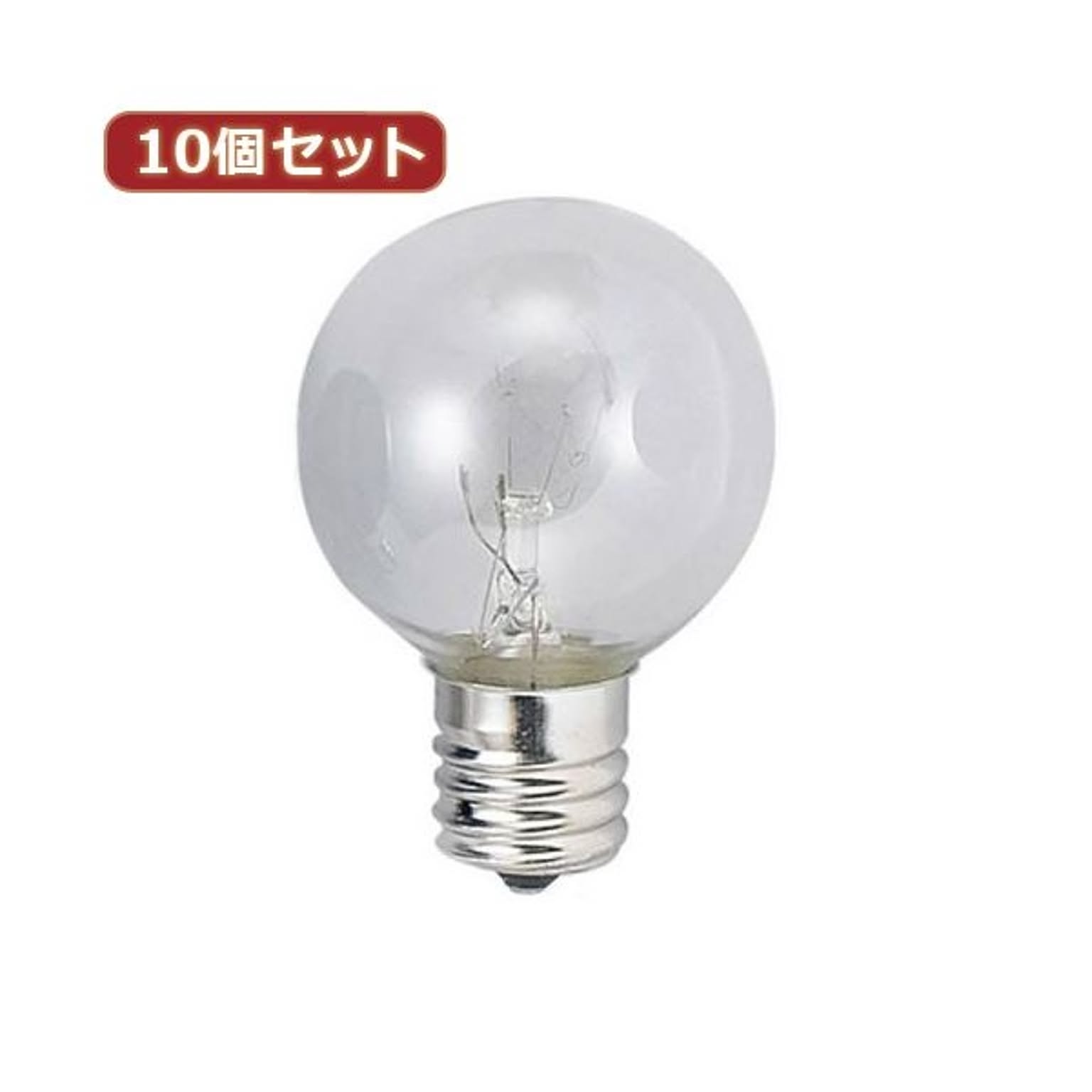 電球