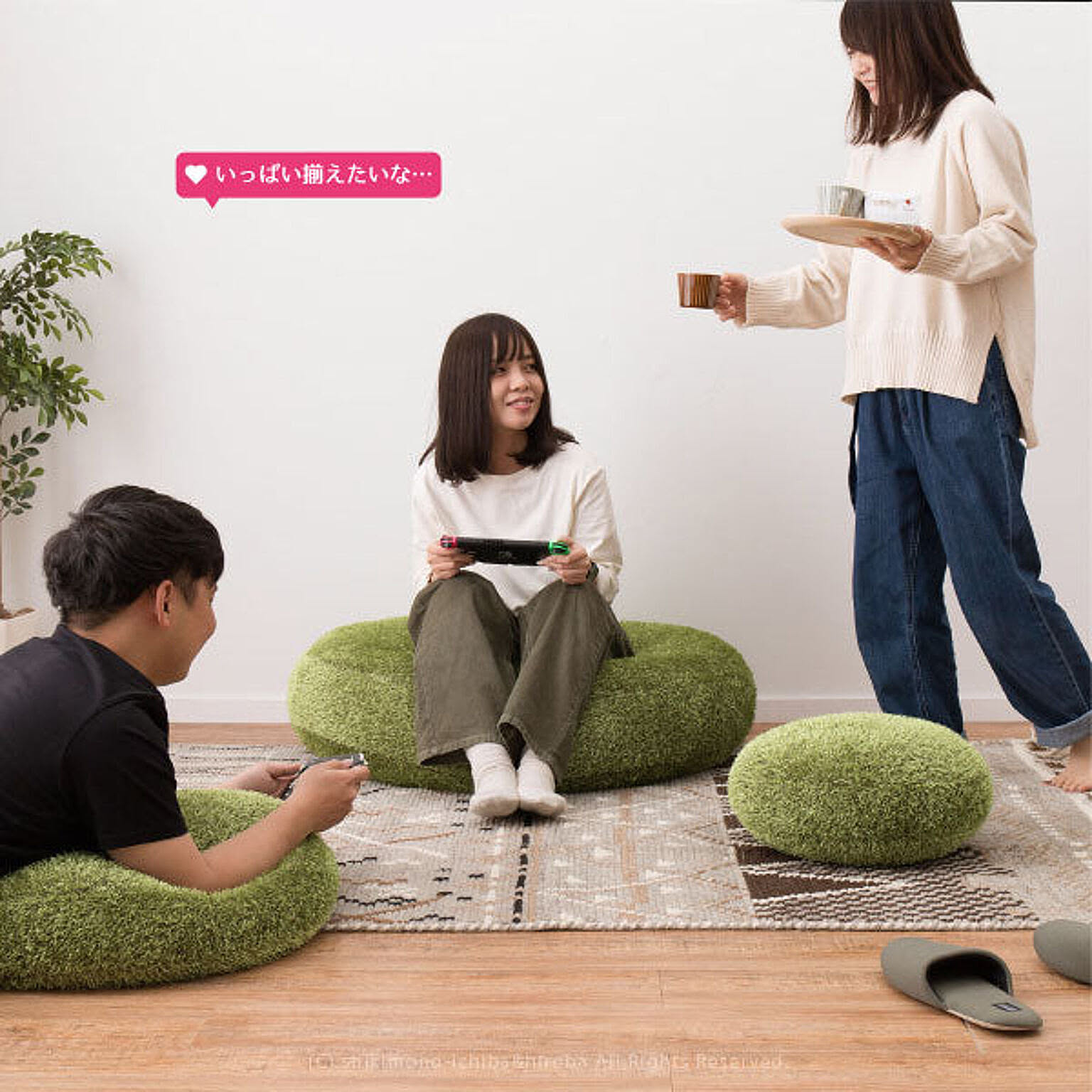 クッション